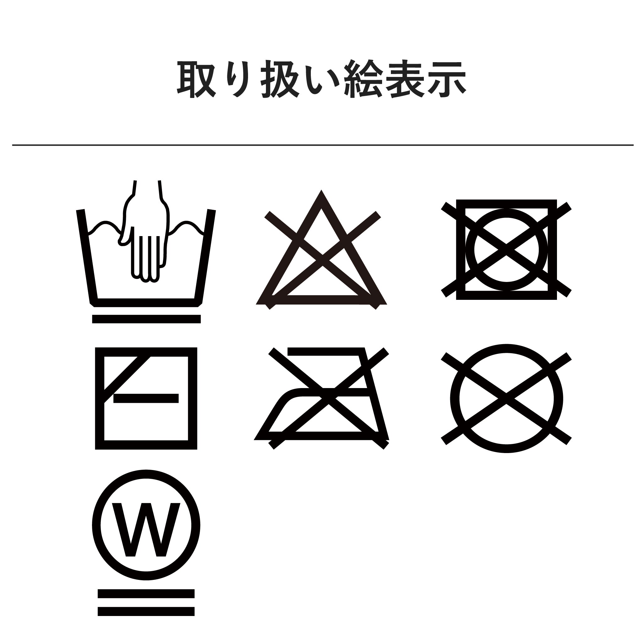 カールマイヤージャージープルオーバー 5分袖