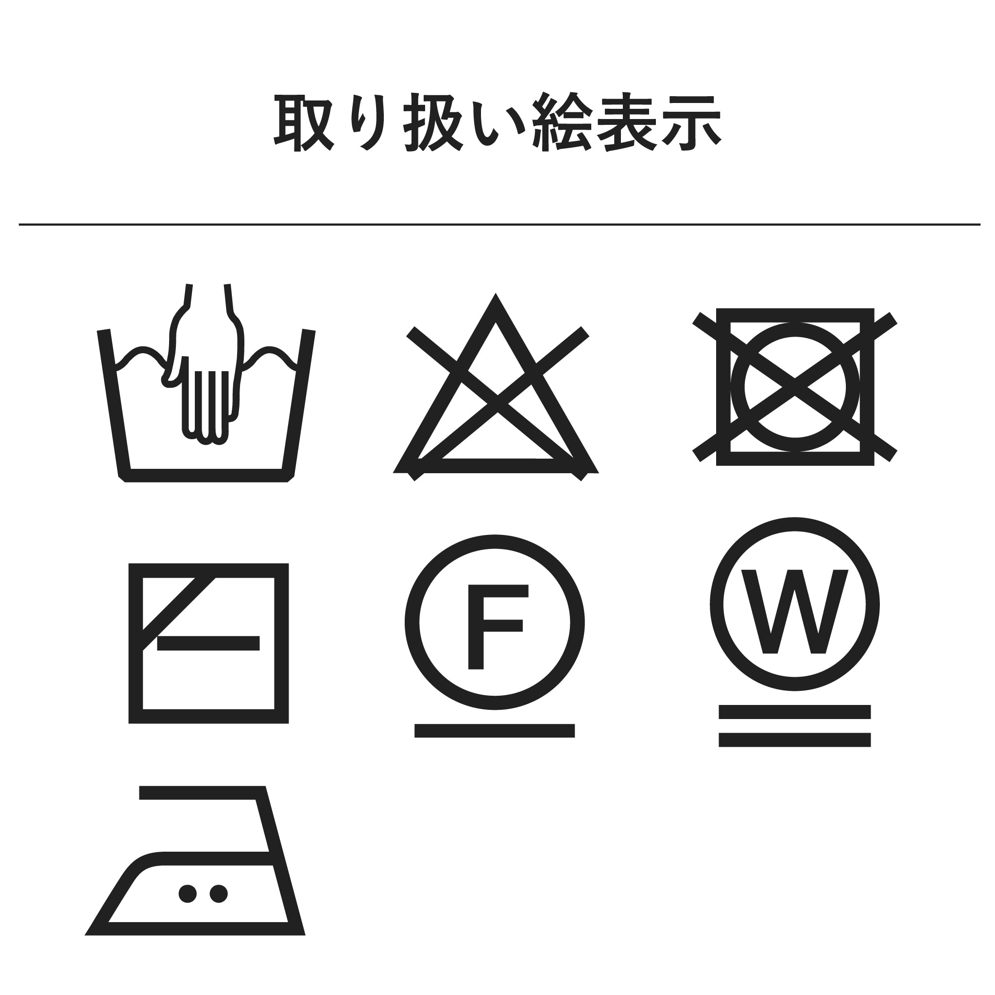 ストライプコンビプルオーバー 半袖