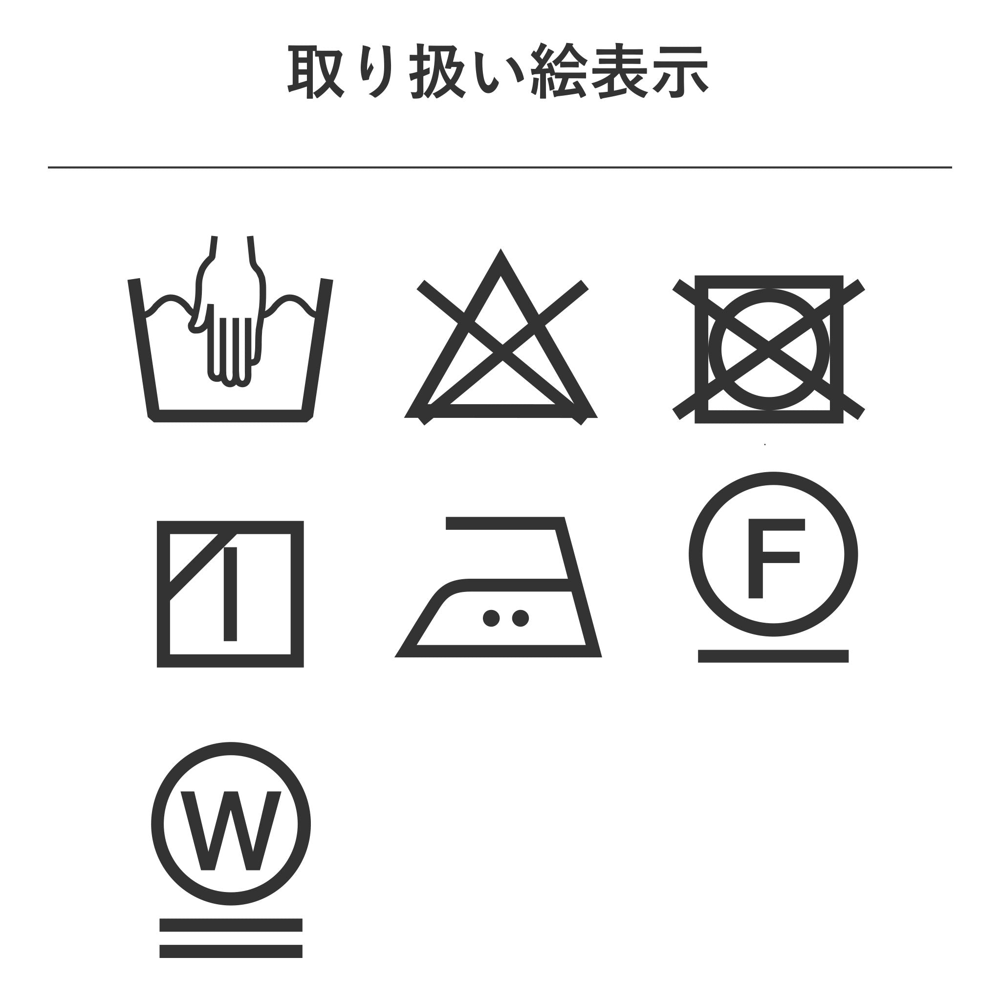 ソフトヴィンテージクロスロングプルオーバー 長袖