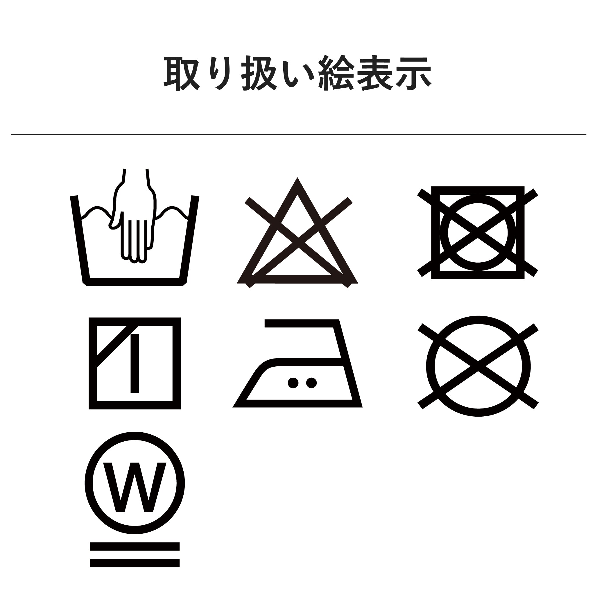 ウォッシュデニムスカート