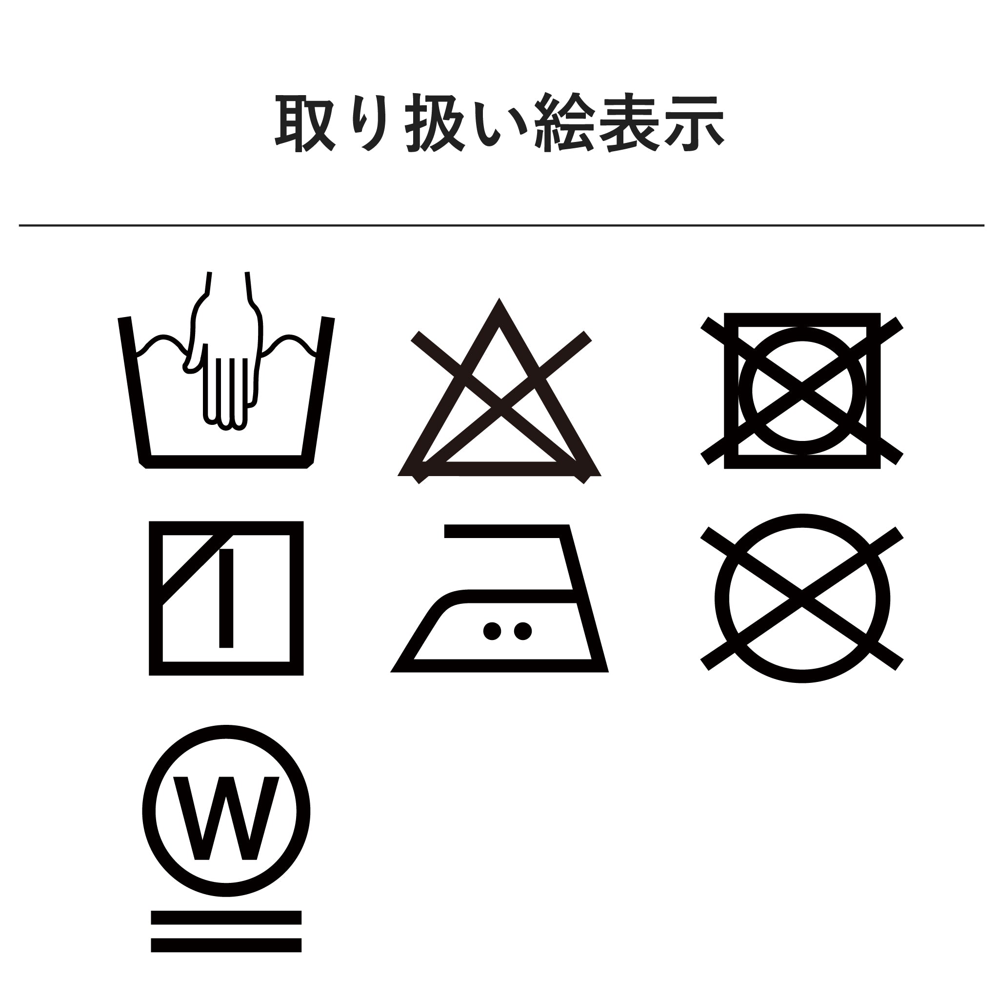 デニムステッチジャケット 長袖