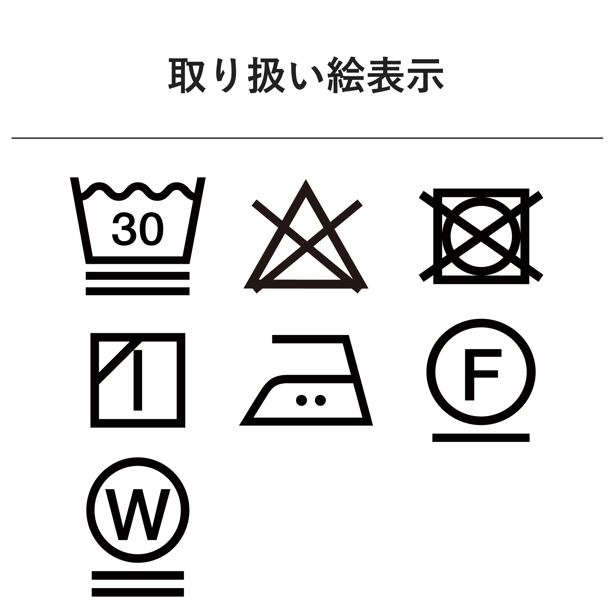 アサレーヨンベスト