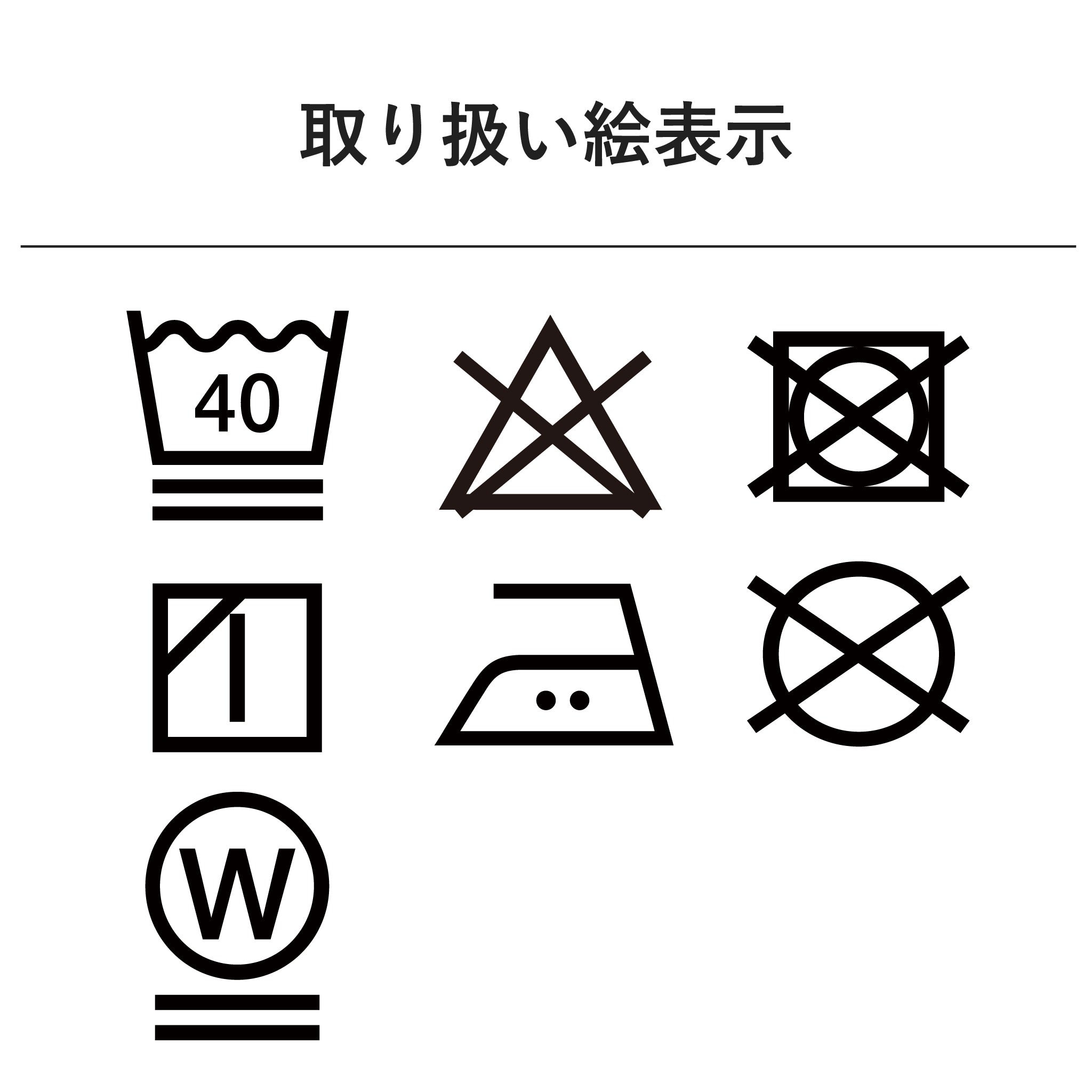 ライトオンスデニムパンツ 9分丈