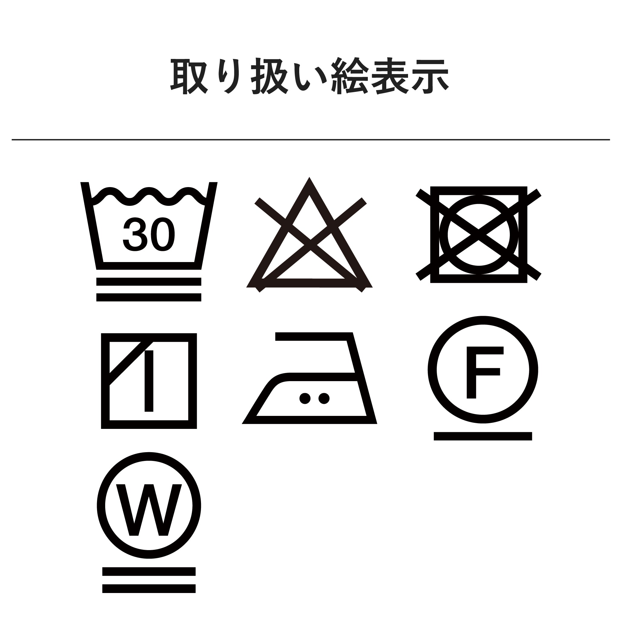 ペイズリーフラワープルオーバー 7分袖