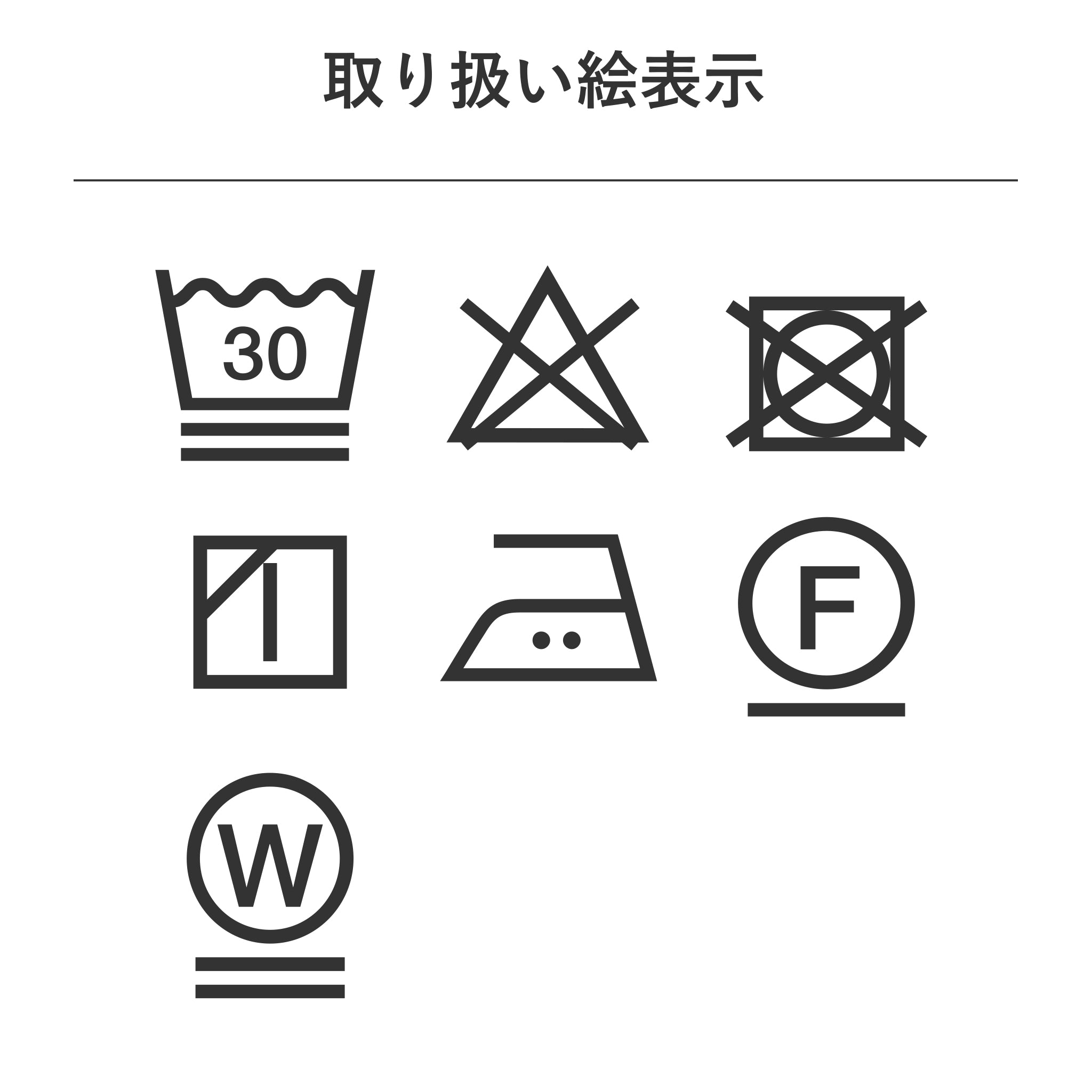 ライトツイルサロペット 接触冷感