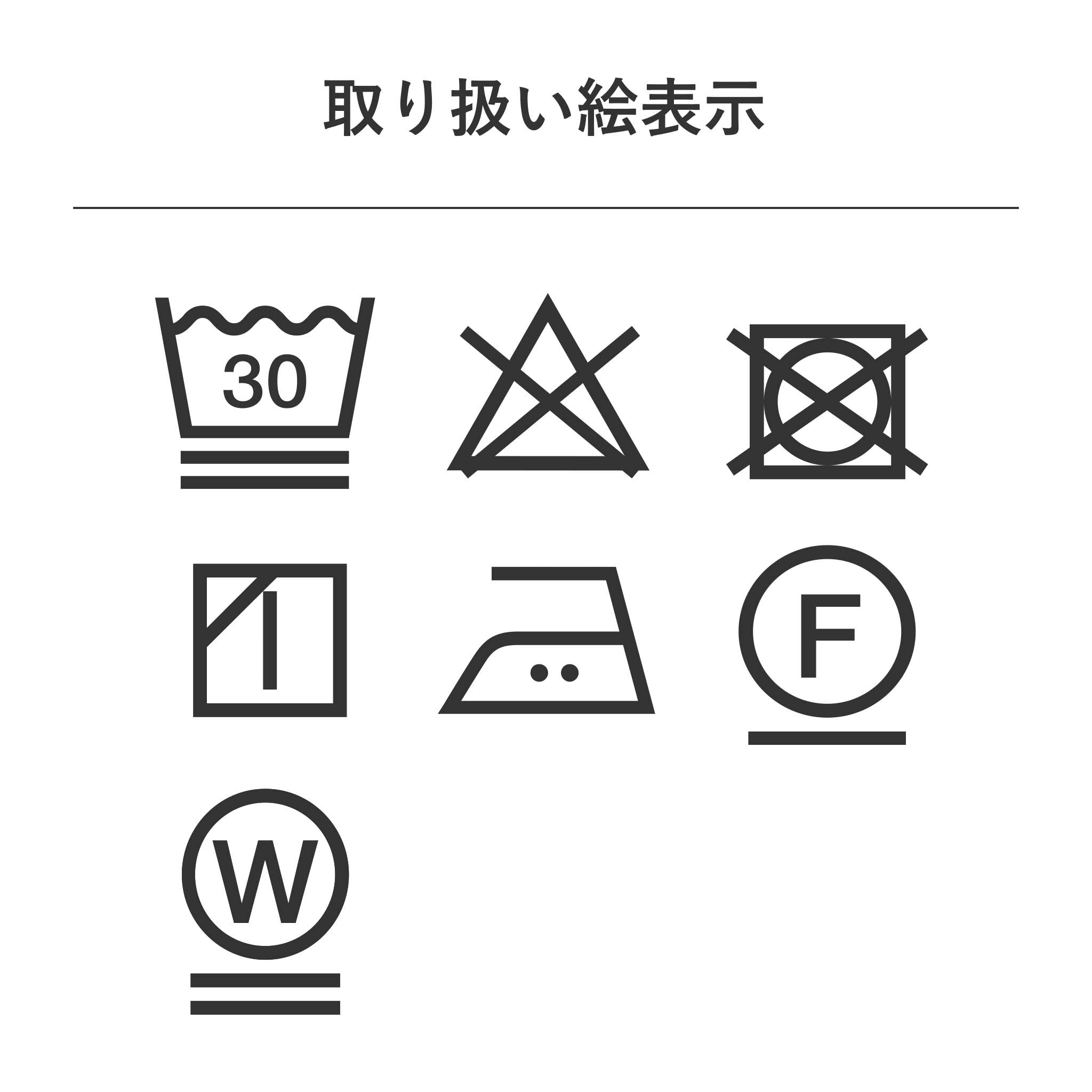 ストライプクロスパンツ