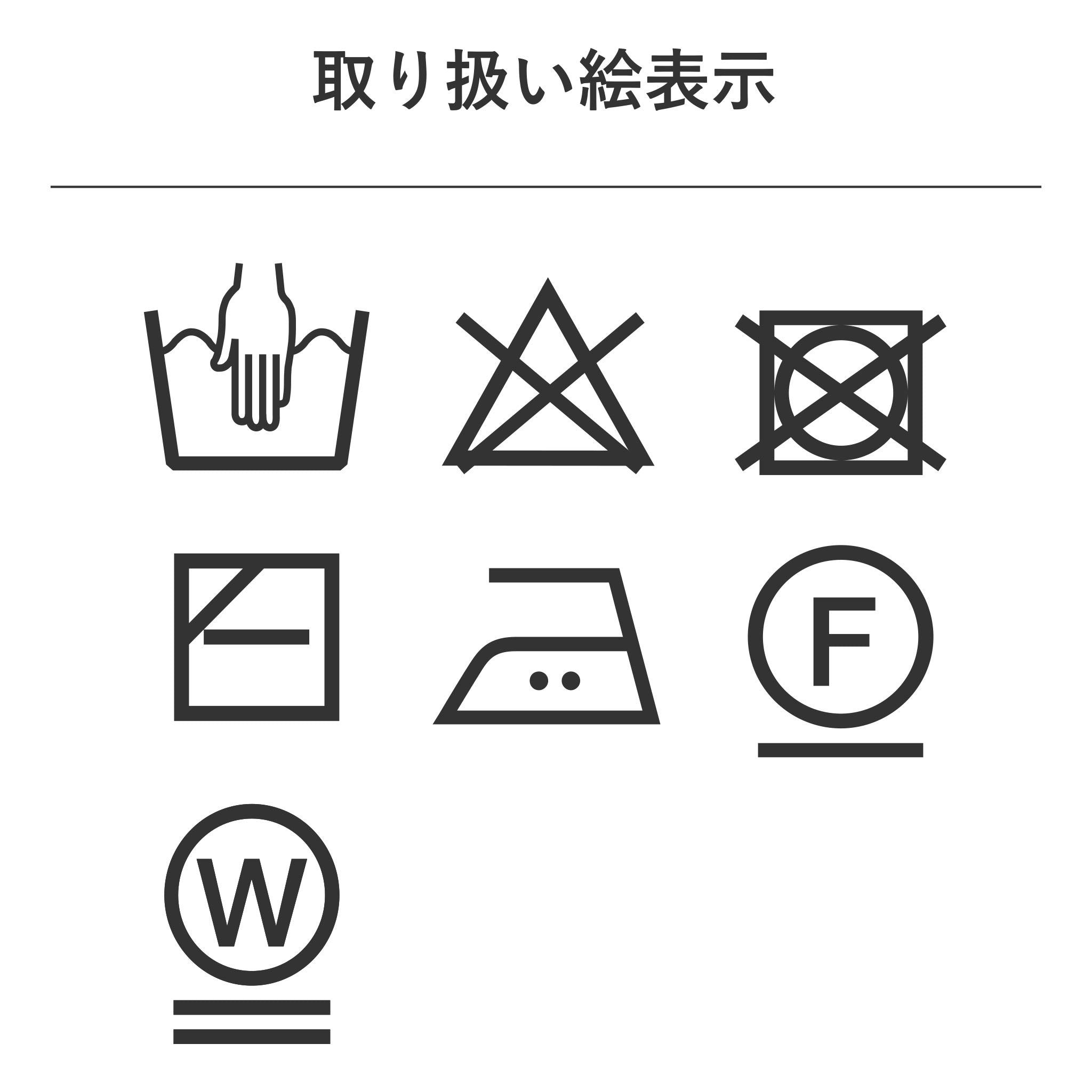 【接触冷感】クレイジーボーダーTシャツ 半袖