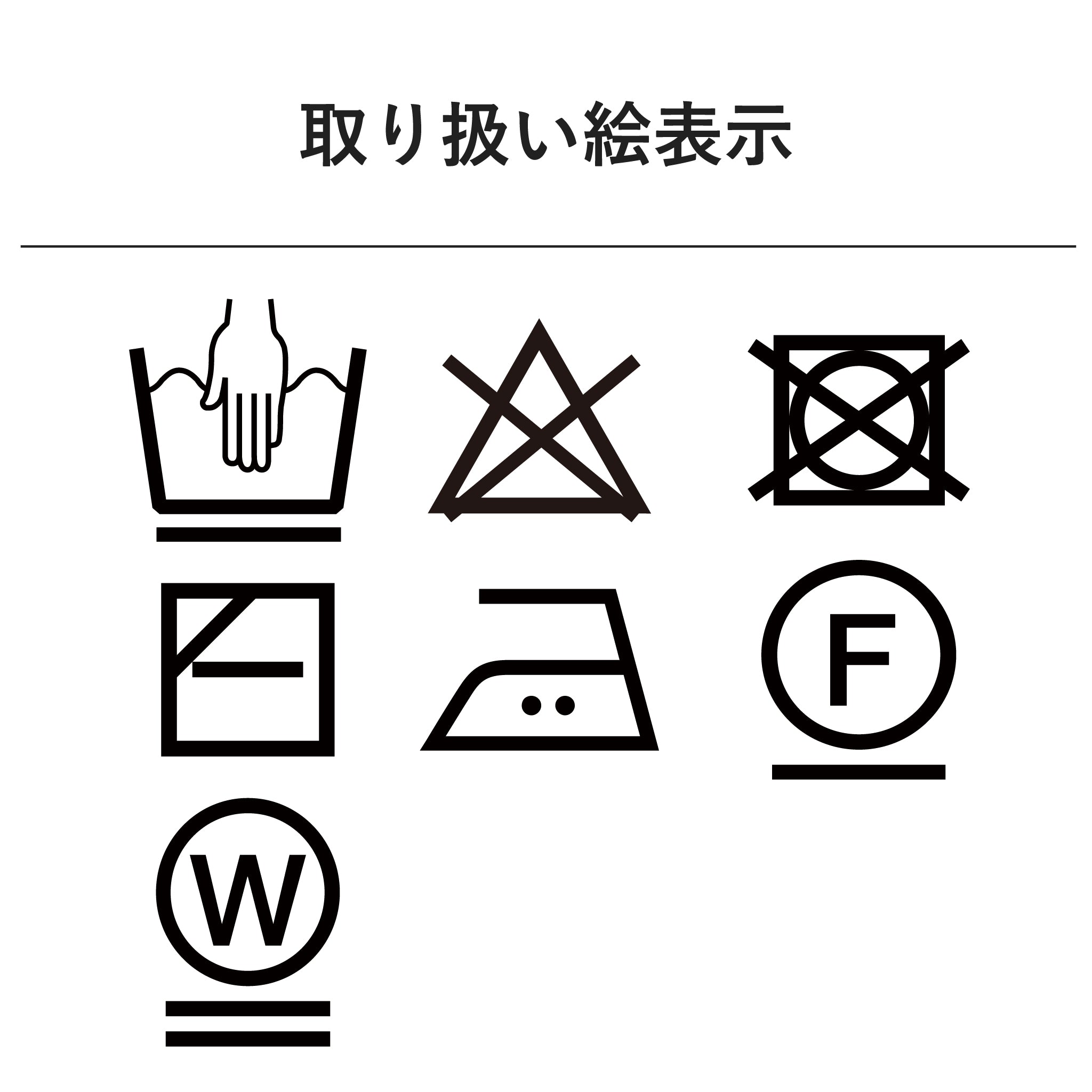 ハイゲージノースリーブ