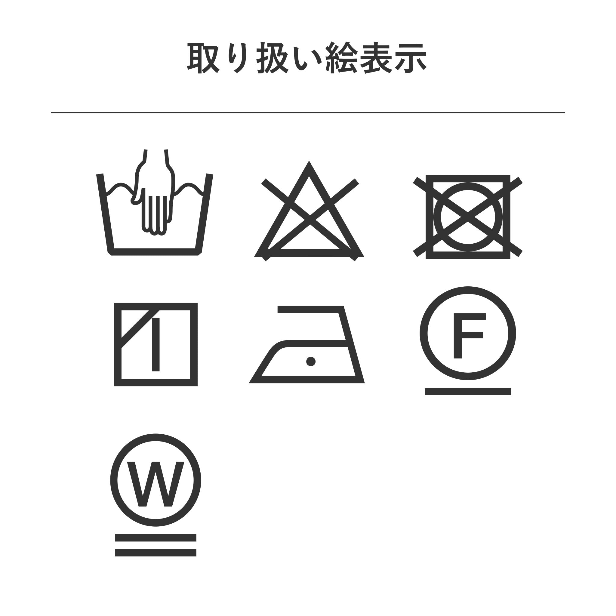 カールヤーンラッセル ノースリーブ