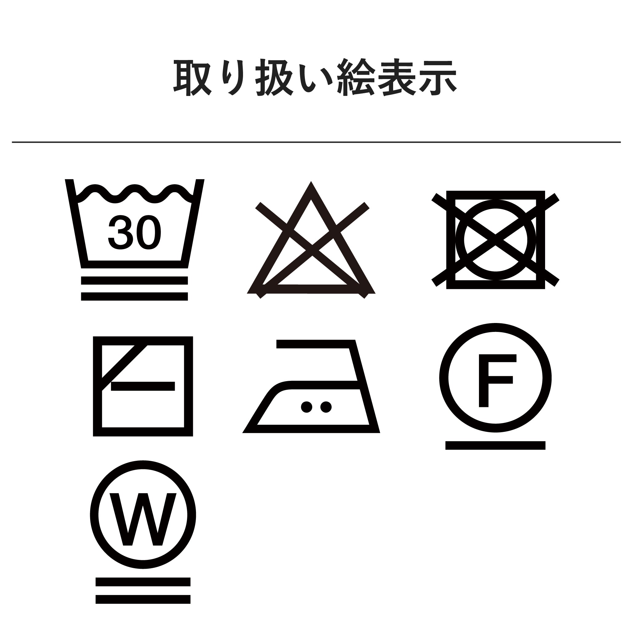 【接触冷感】キョウネンクールプルオーバー 5分袖