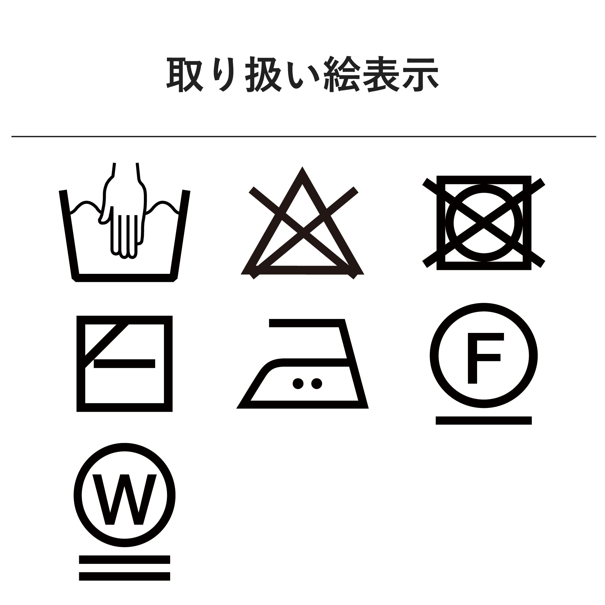 ボートネックボーダープルオーバー 7分袖