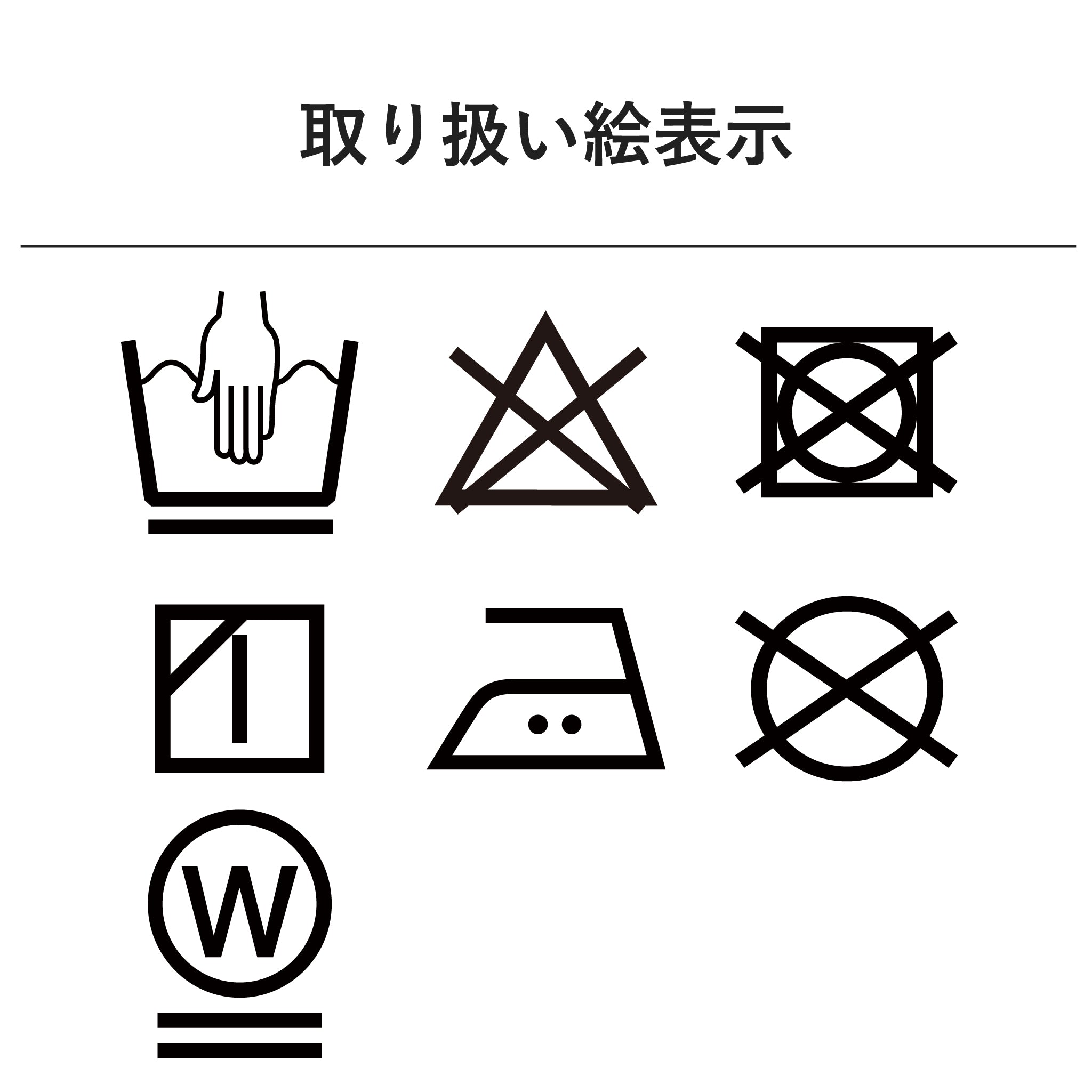 Rabbitプルオーバー 7分袖