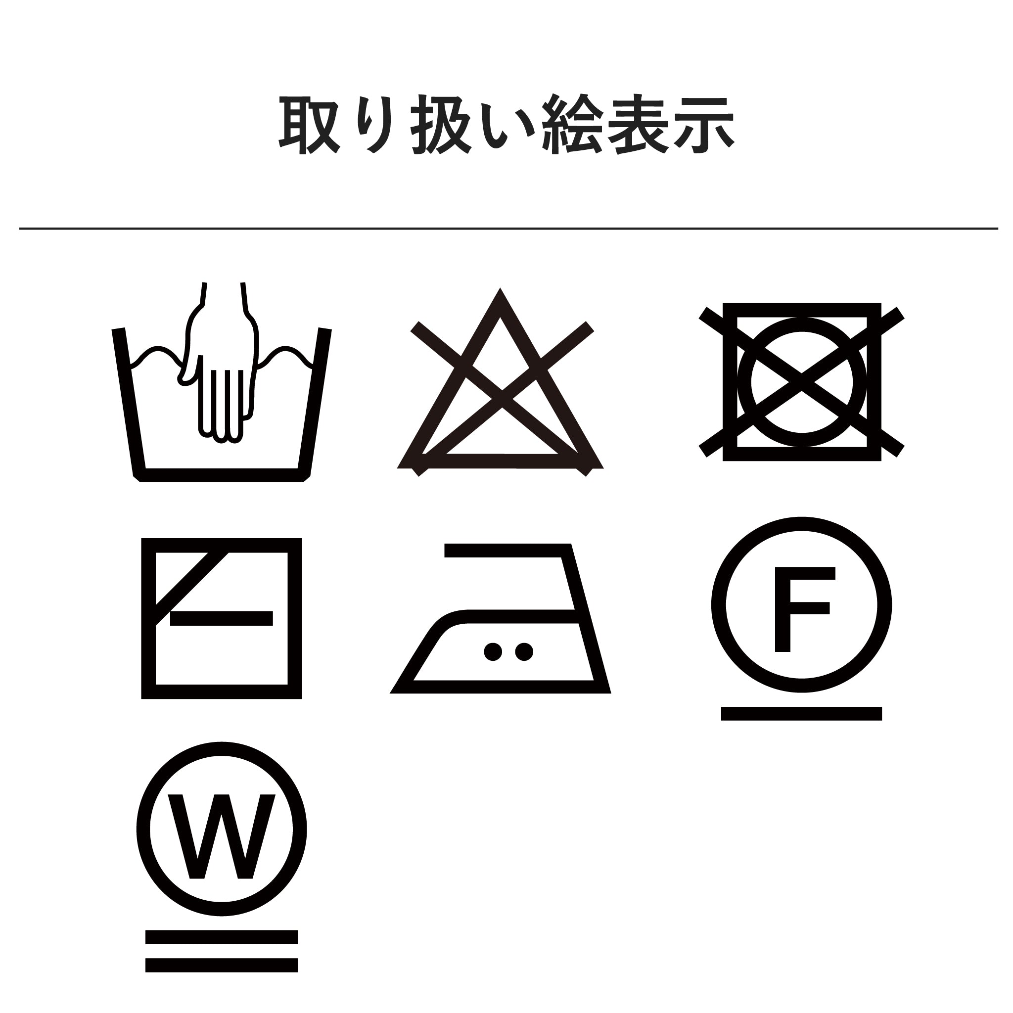 フライスコットンボーダーTシャツ 7分袖