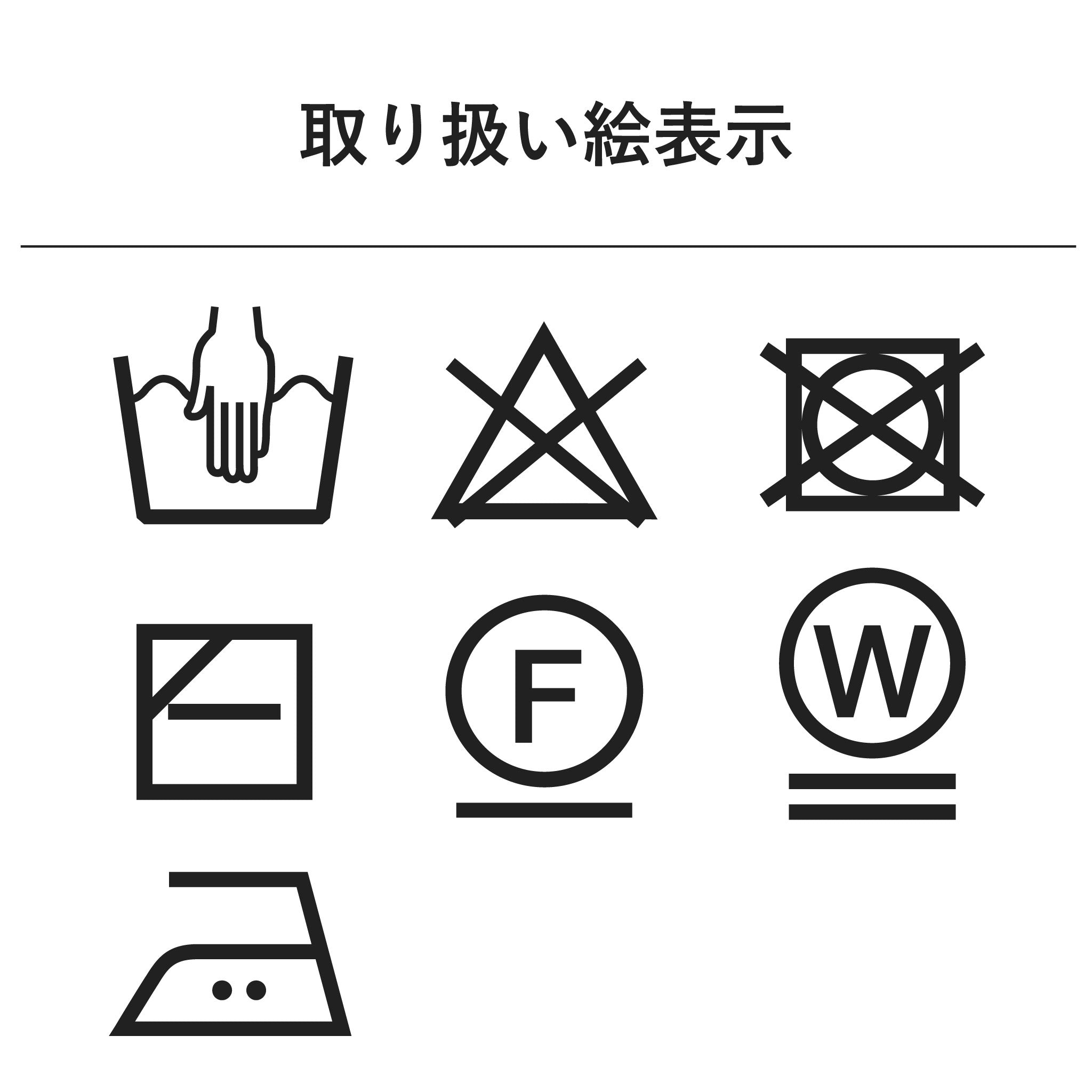 ハイゲージTシャツ 7分袖