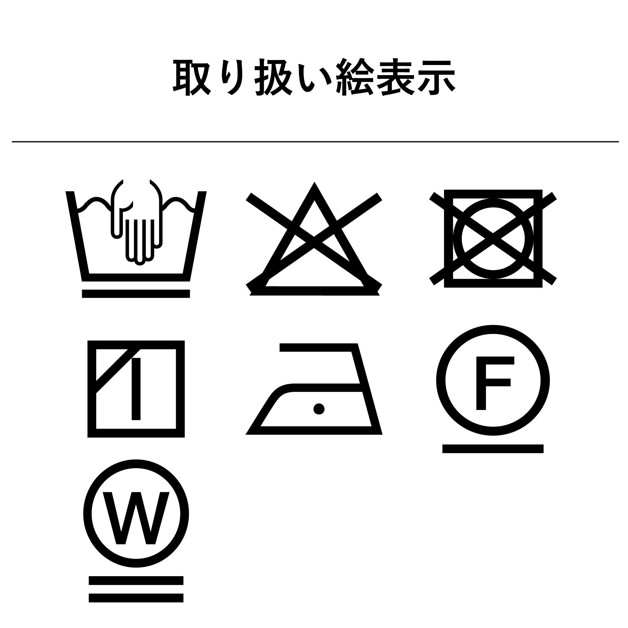 ダンボールスカート