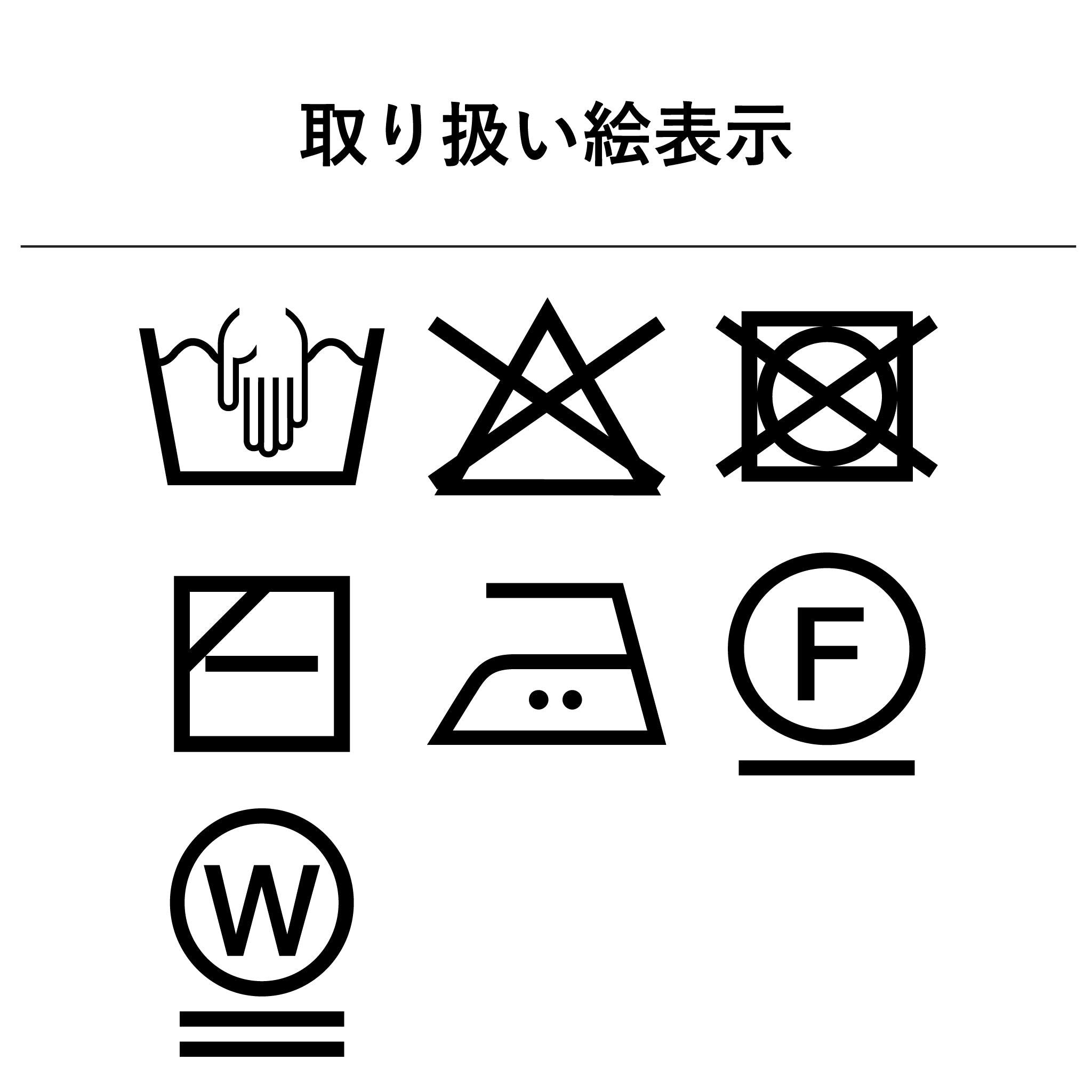クォーターコンビプルオーバー 長袖