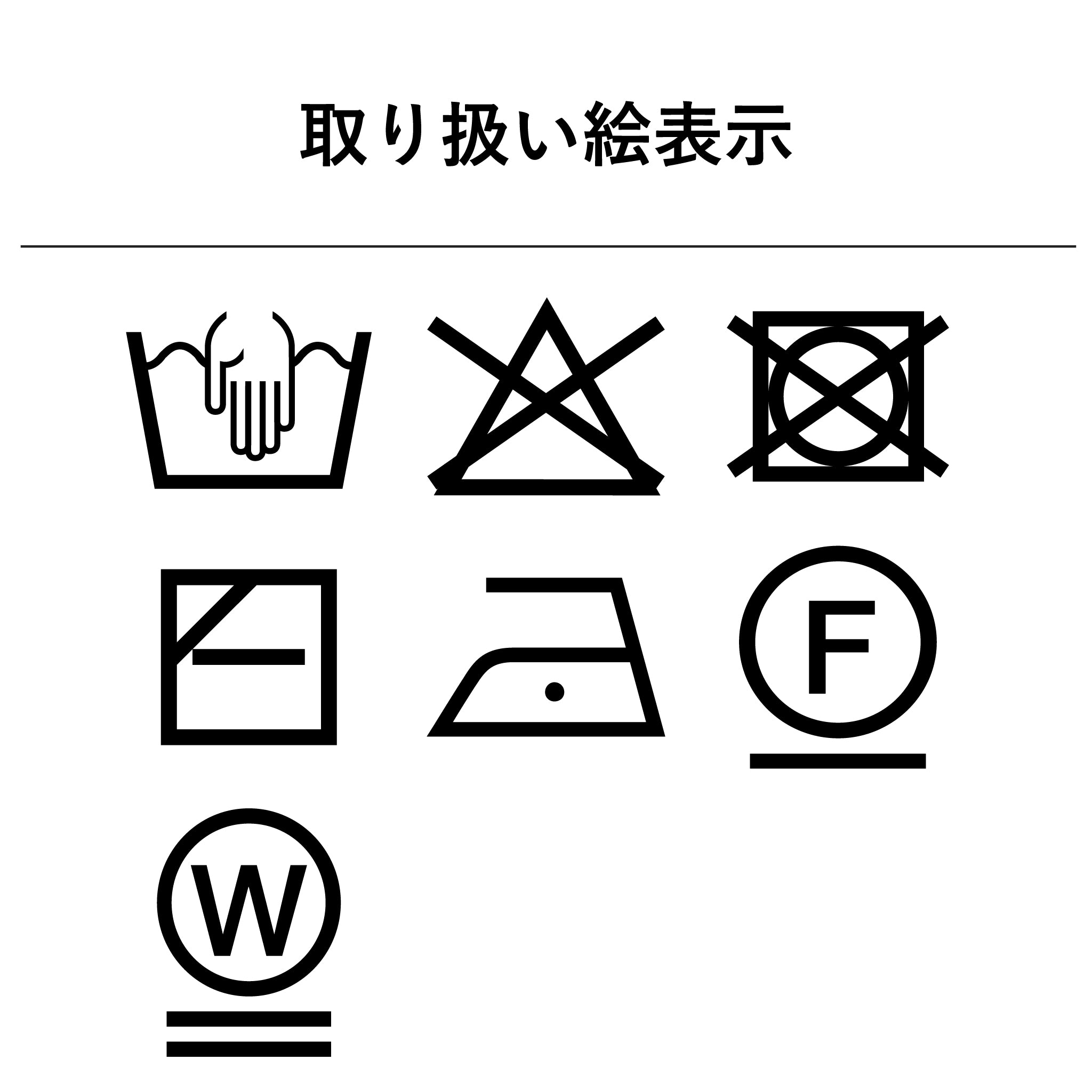 ラメテレコプルオーバー 長袖