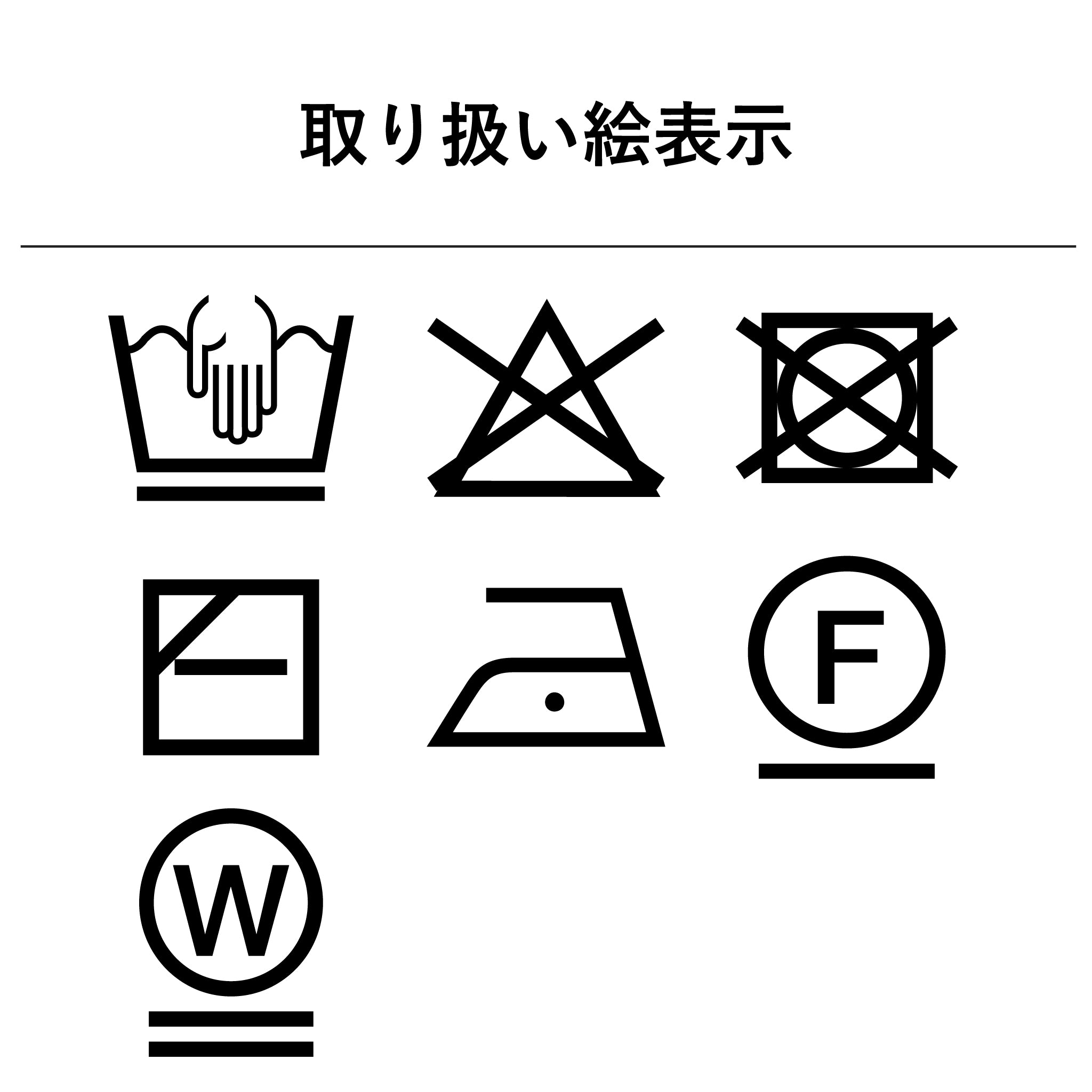 ハーフジッププルオーバー 長袖