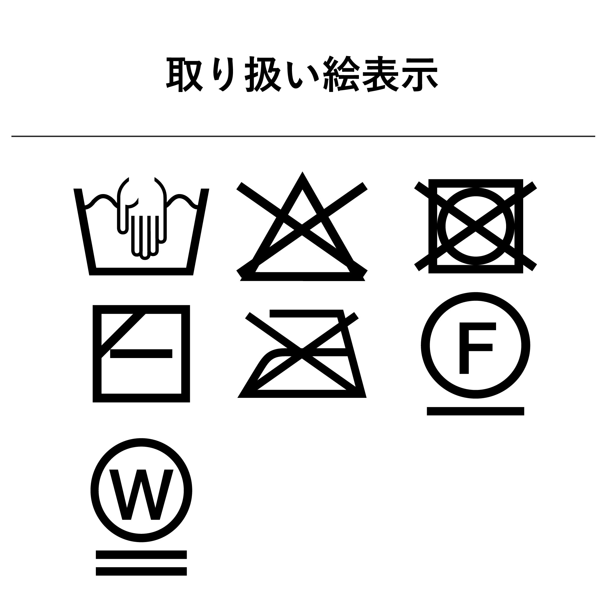 シンプルニットプルオーバー 長袖