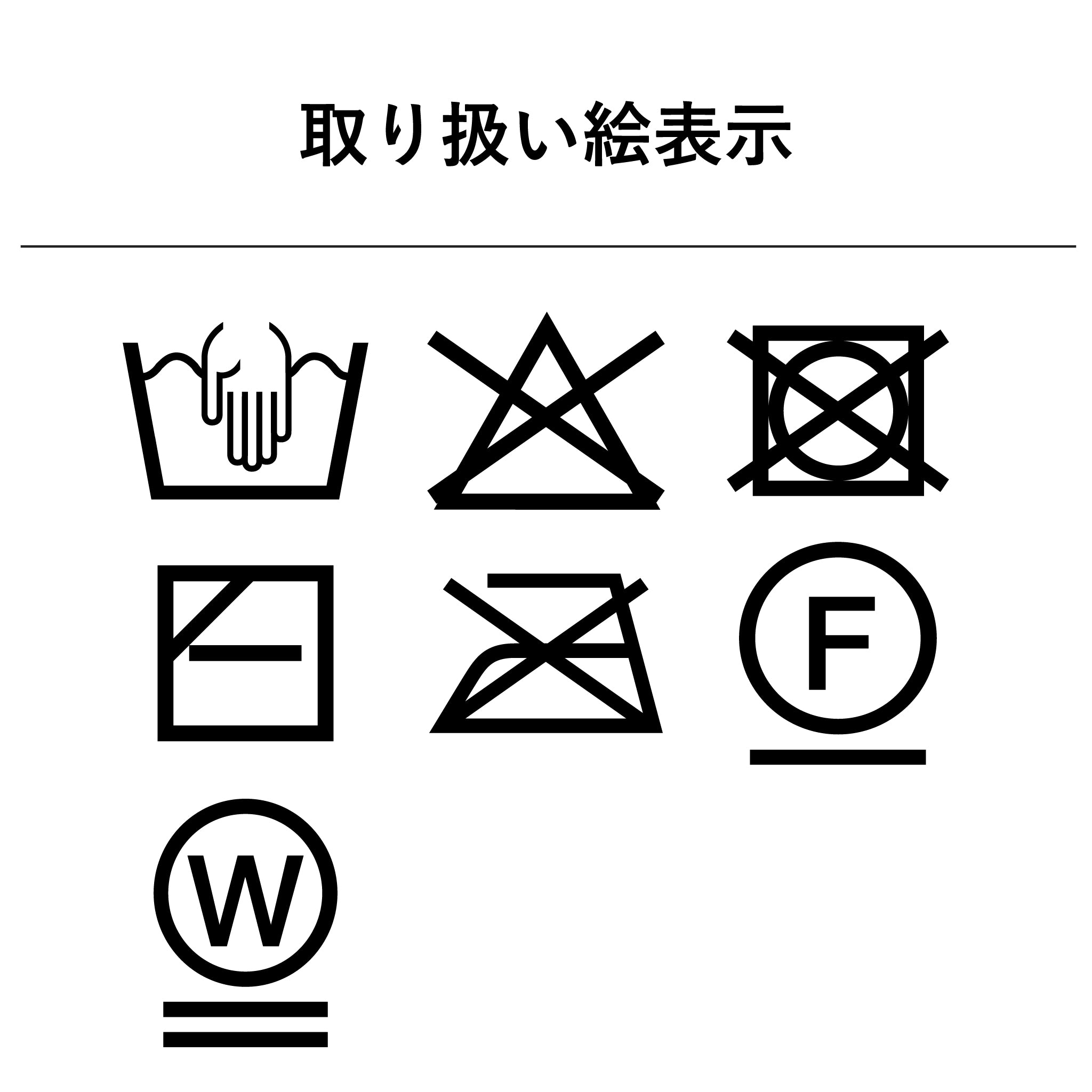ブークレーヤーンプルオーバー 長袖