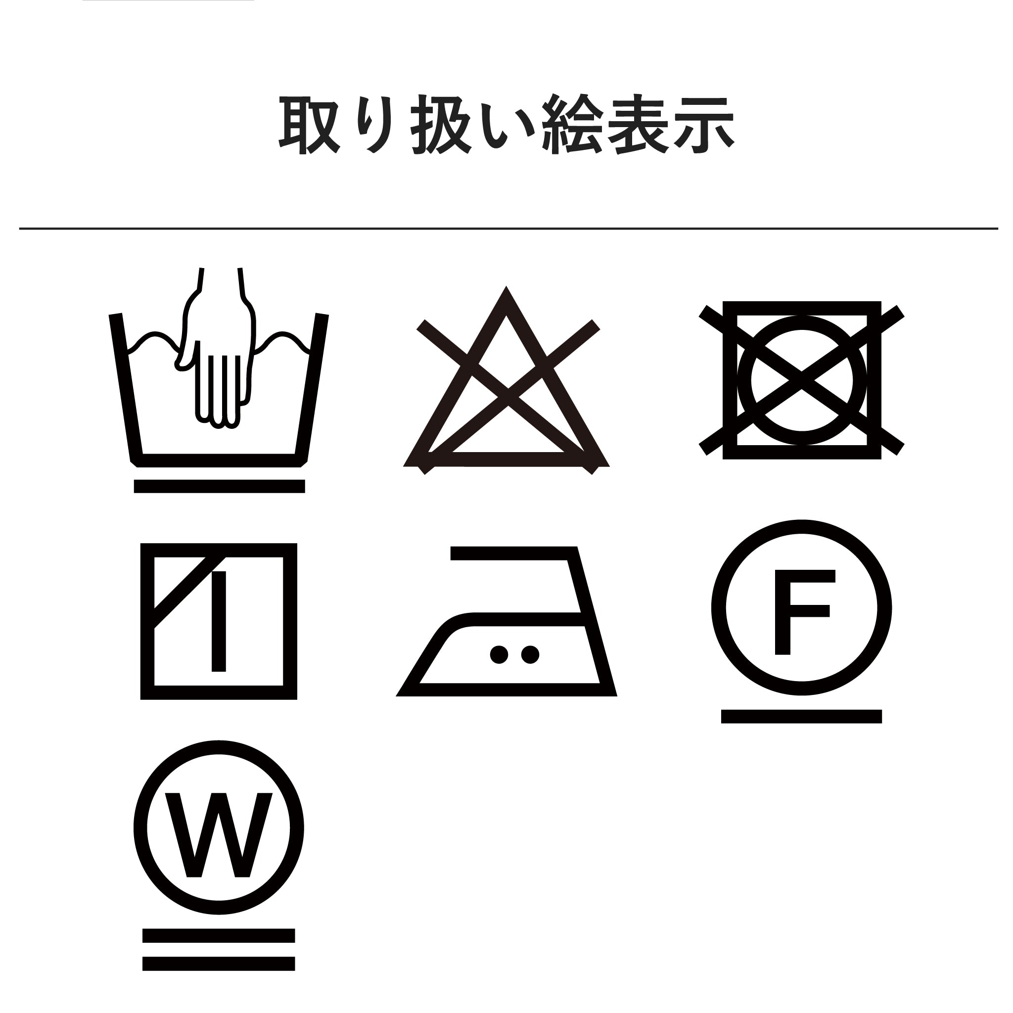 レースコンビブラウス 6分袖