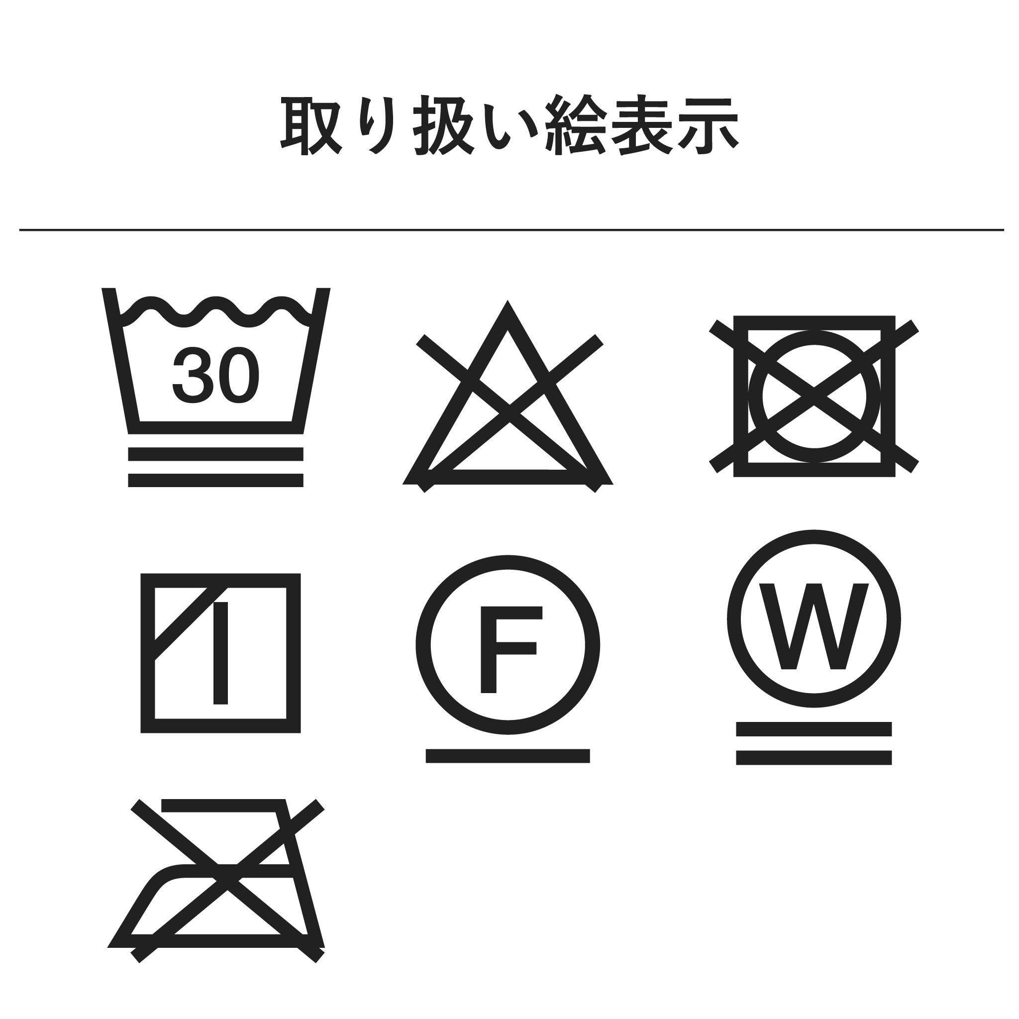 ドロストコットンブラウス 長袖