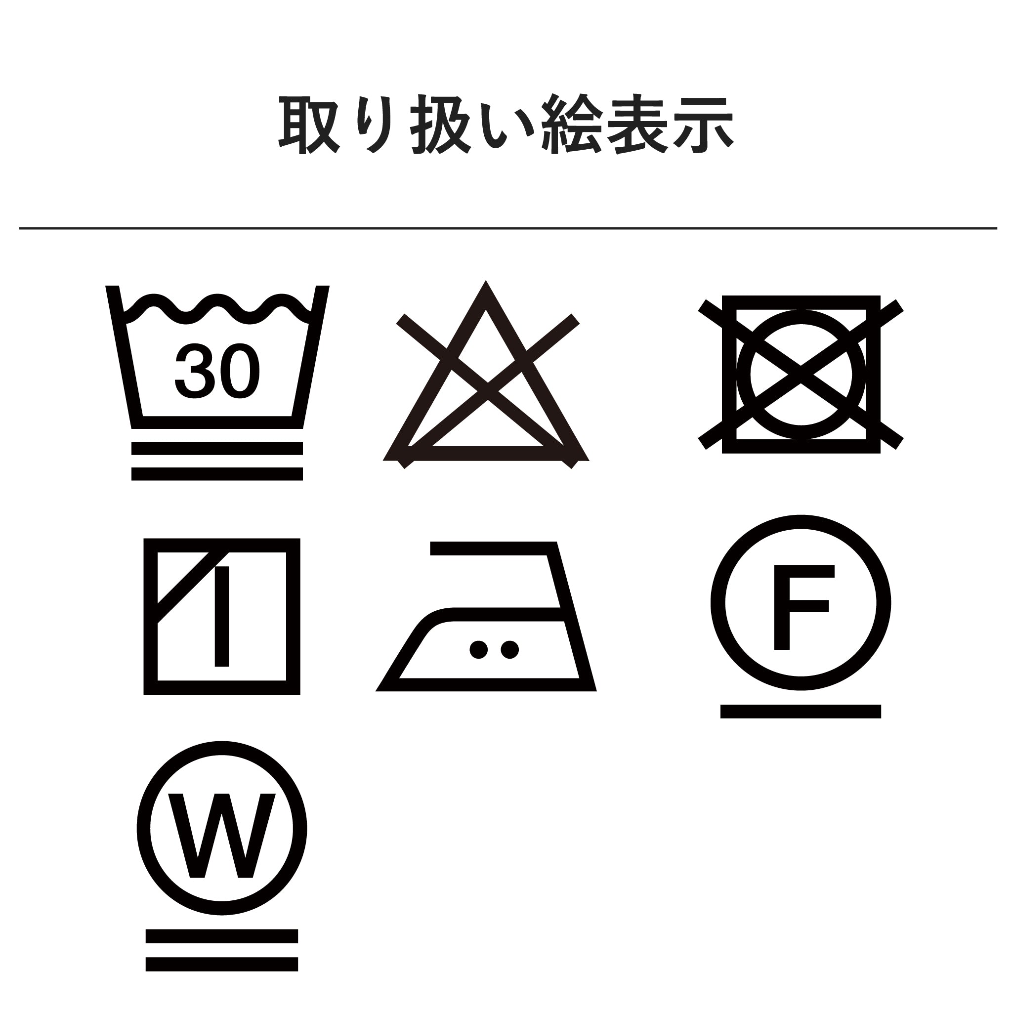 ライトツイル ジャンパースカート