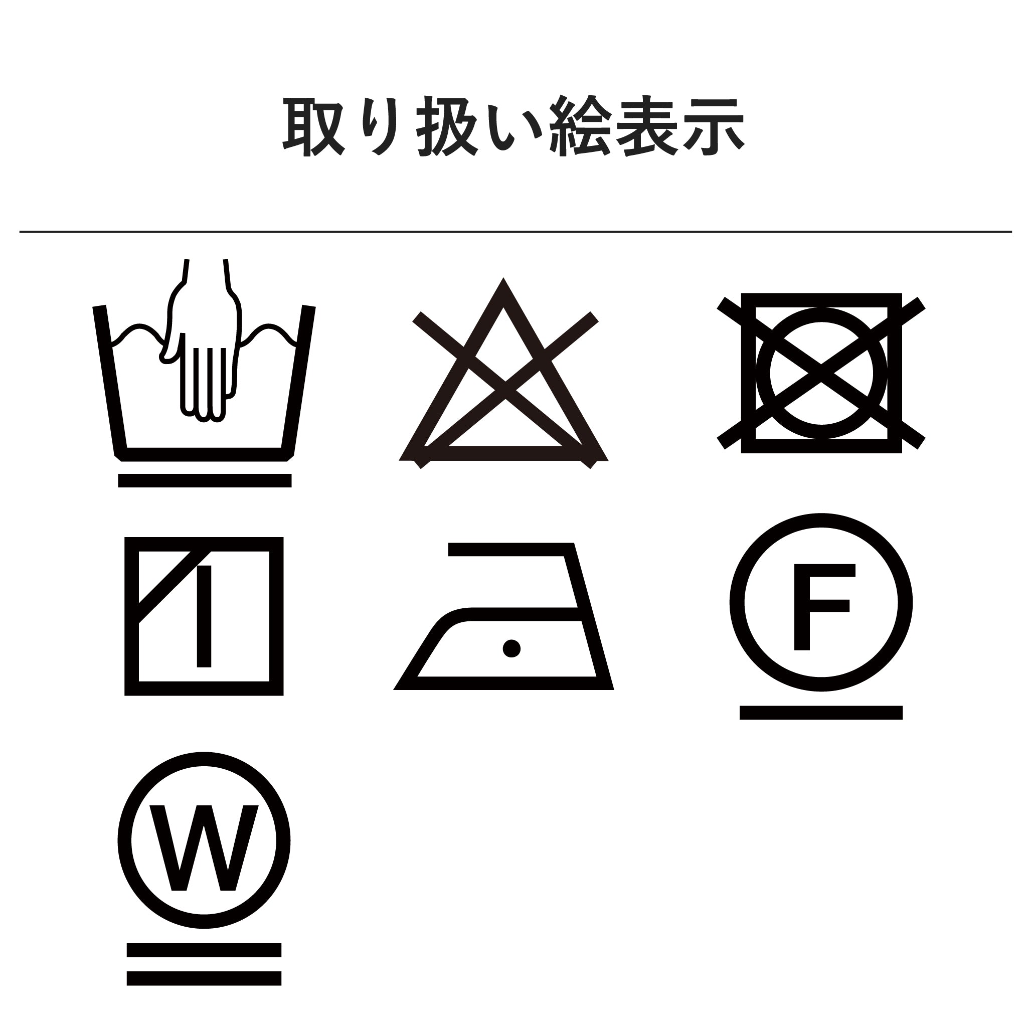 ドットジャガードパンツ