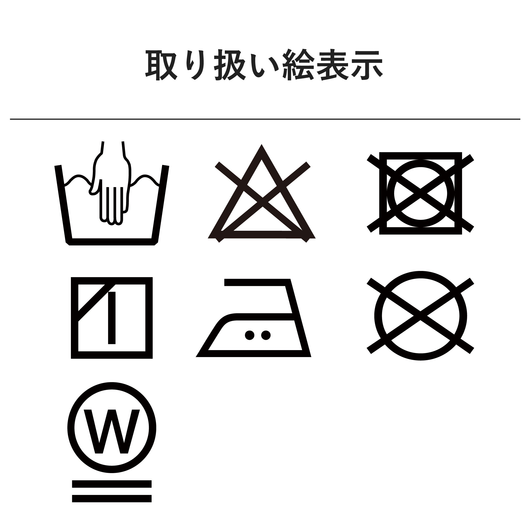 デニムステッチスカート