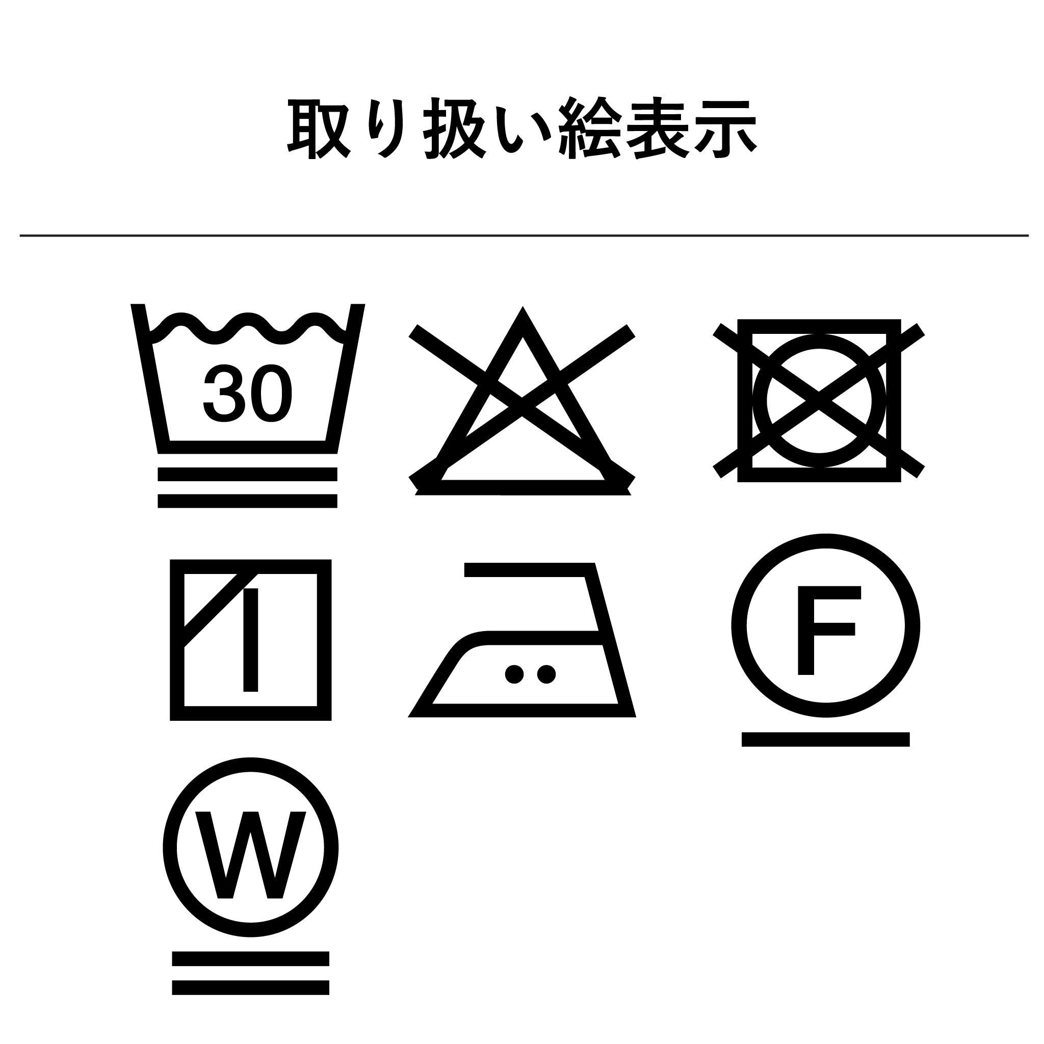 ツイルソフトパンツ