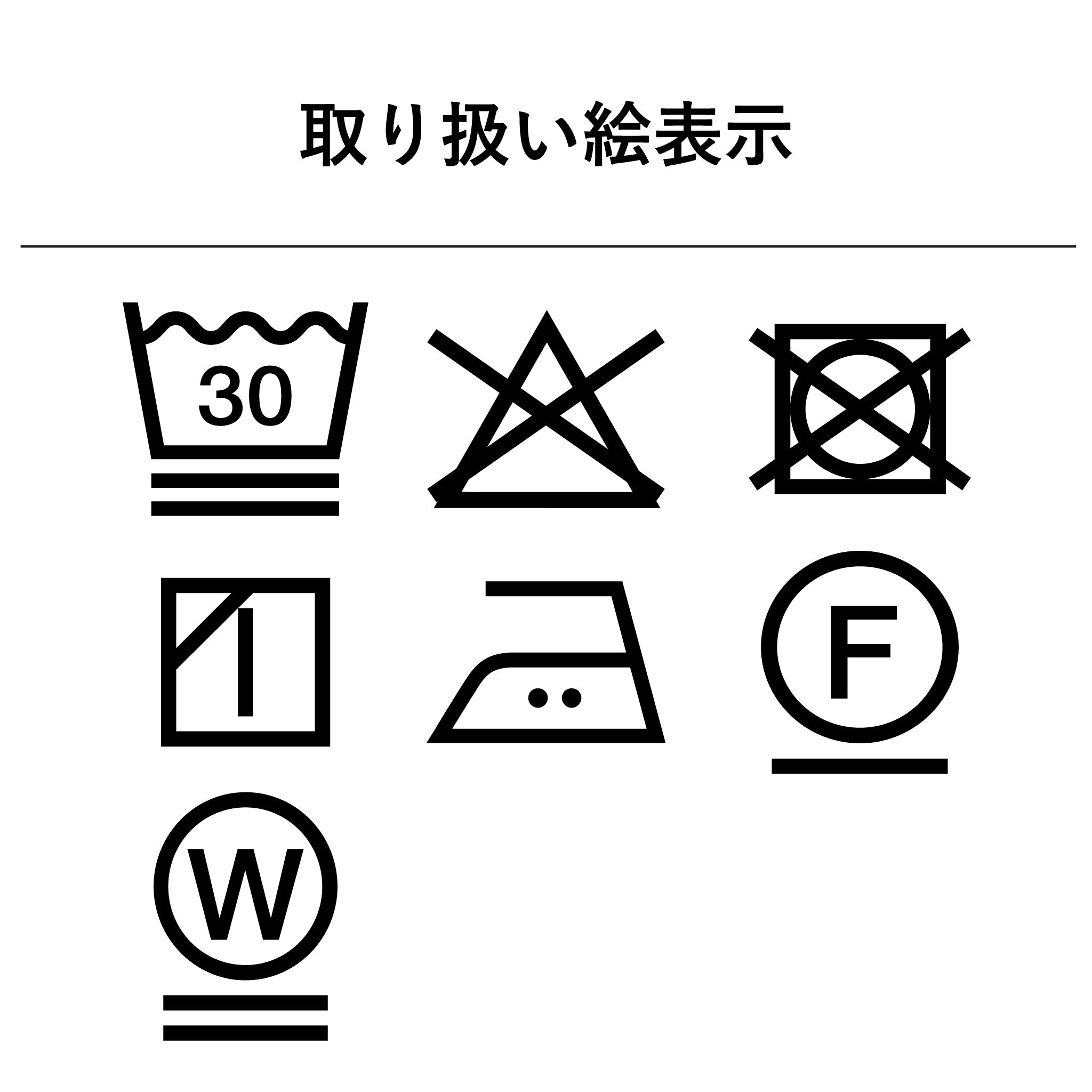 フリルストライププルオーバー 長袖