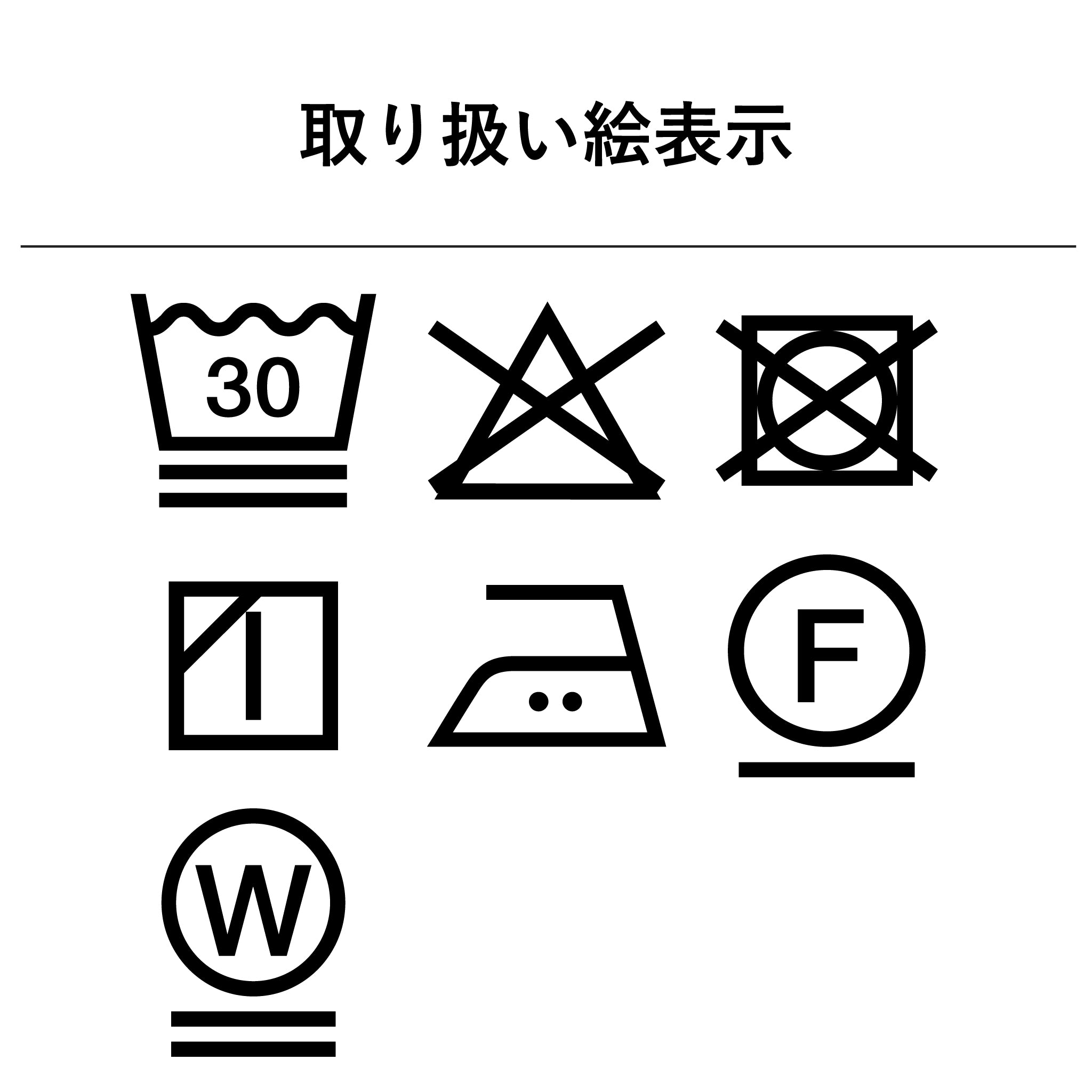 ウォームチェックスカート