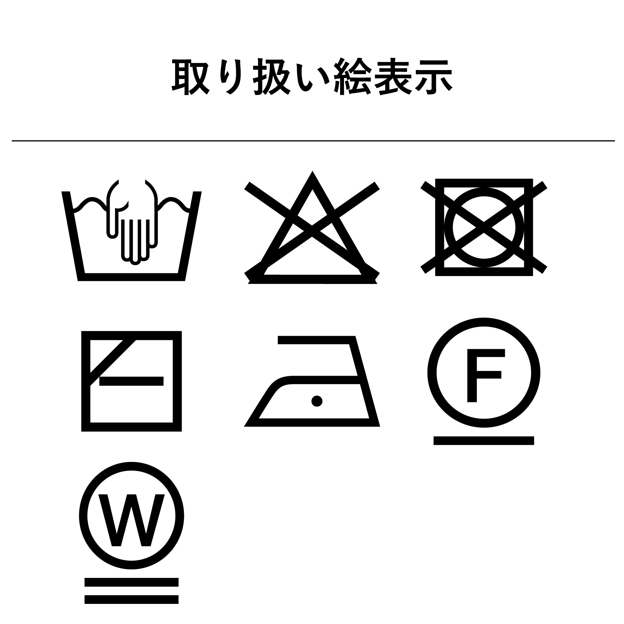 コットンウールテレコタートルネックプルオーバー 長袖