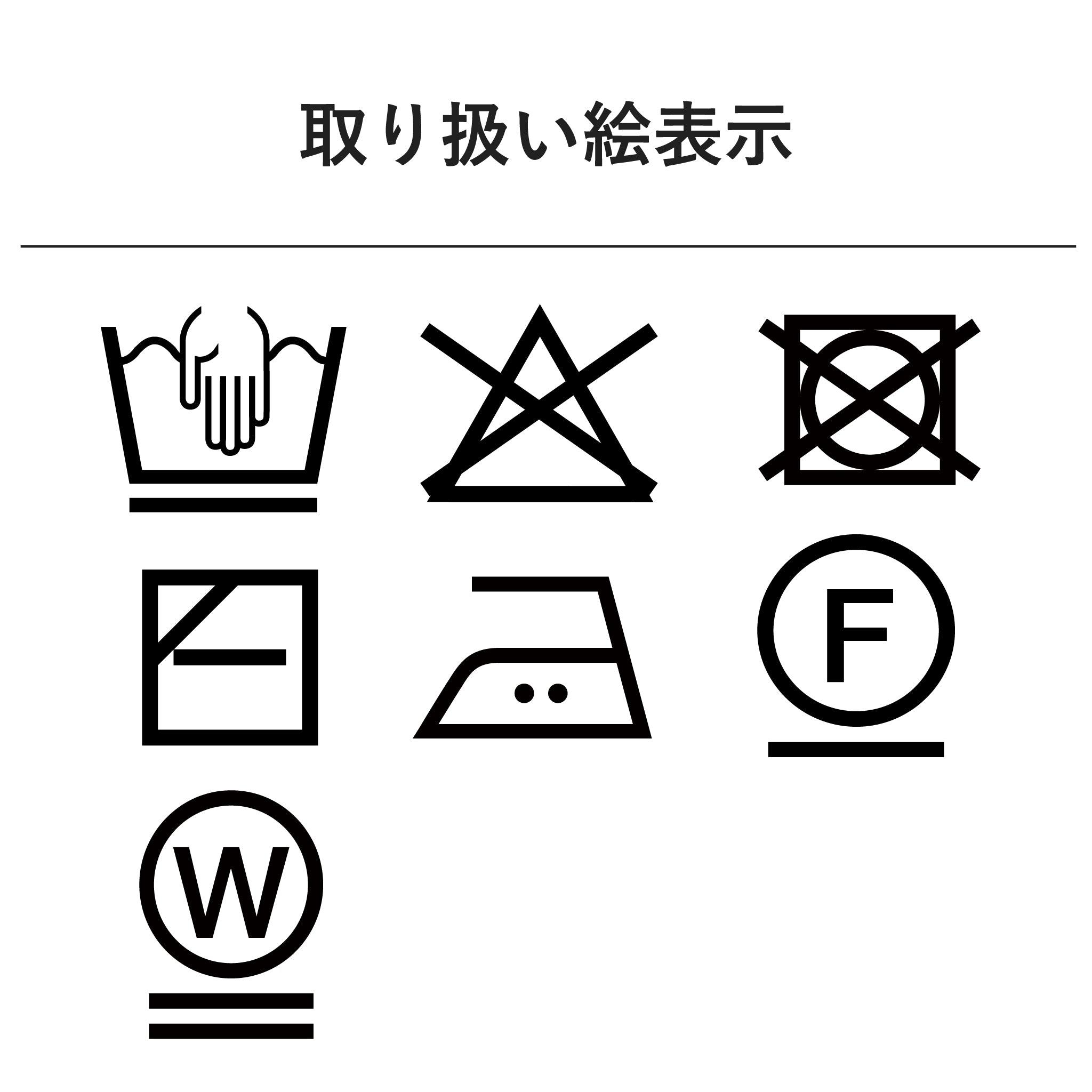 リブネックウラケプルオーバー 長袖