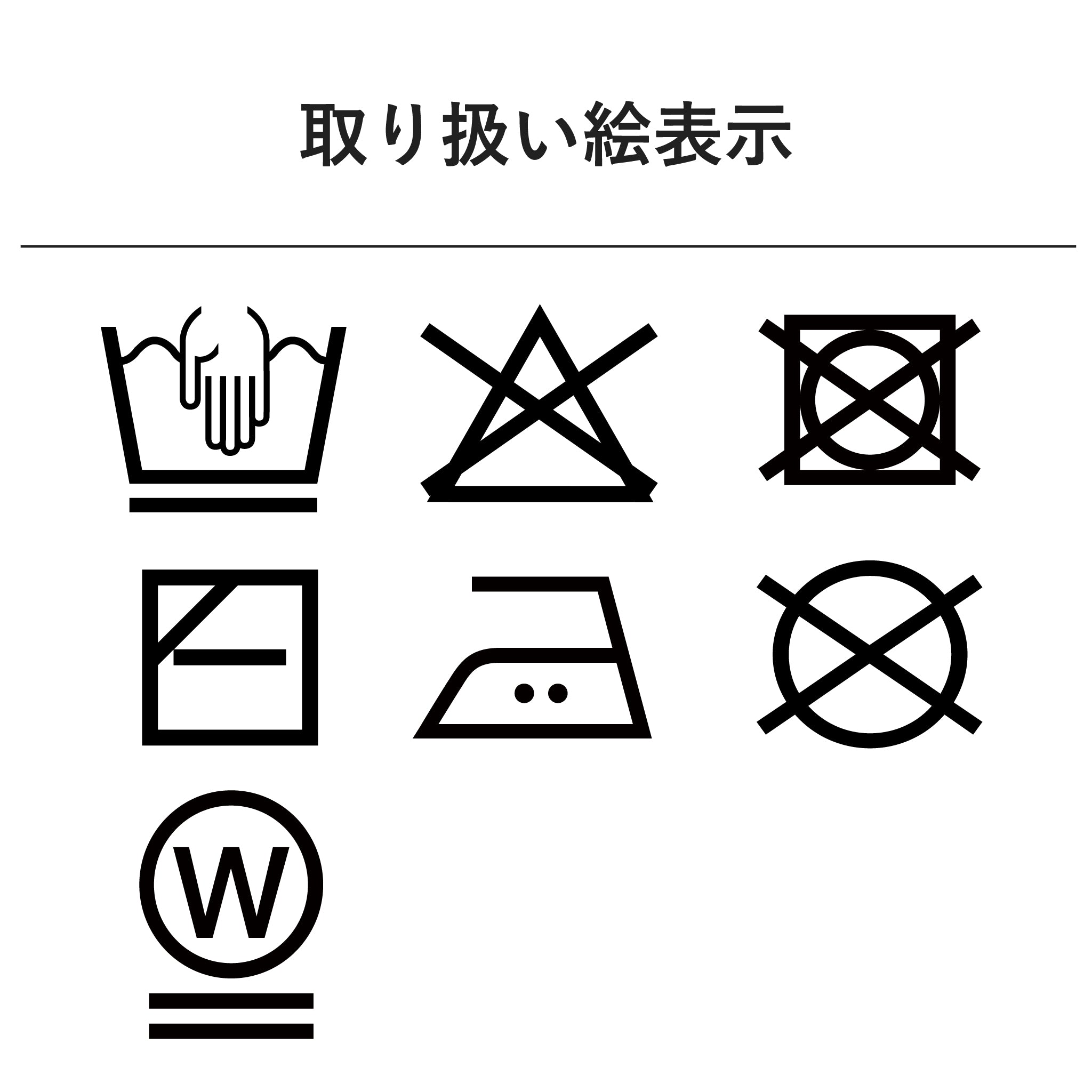ロゴTシャツ 長袖