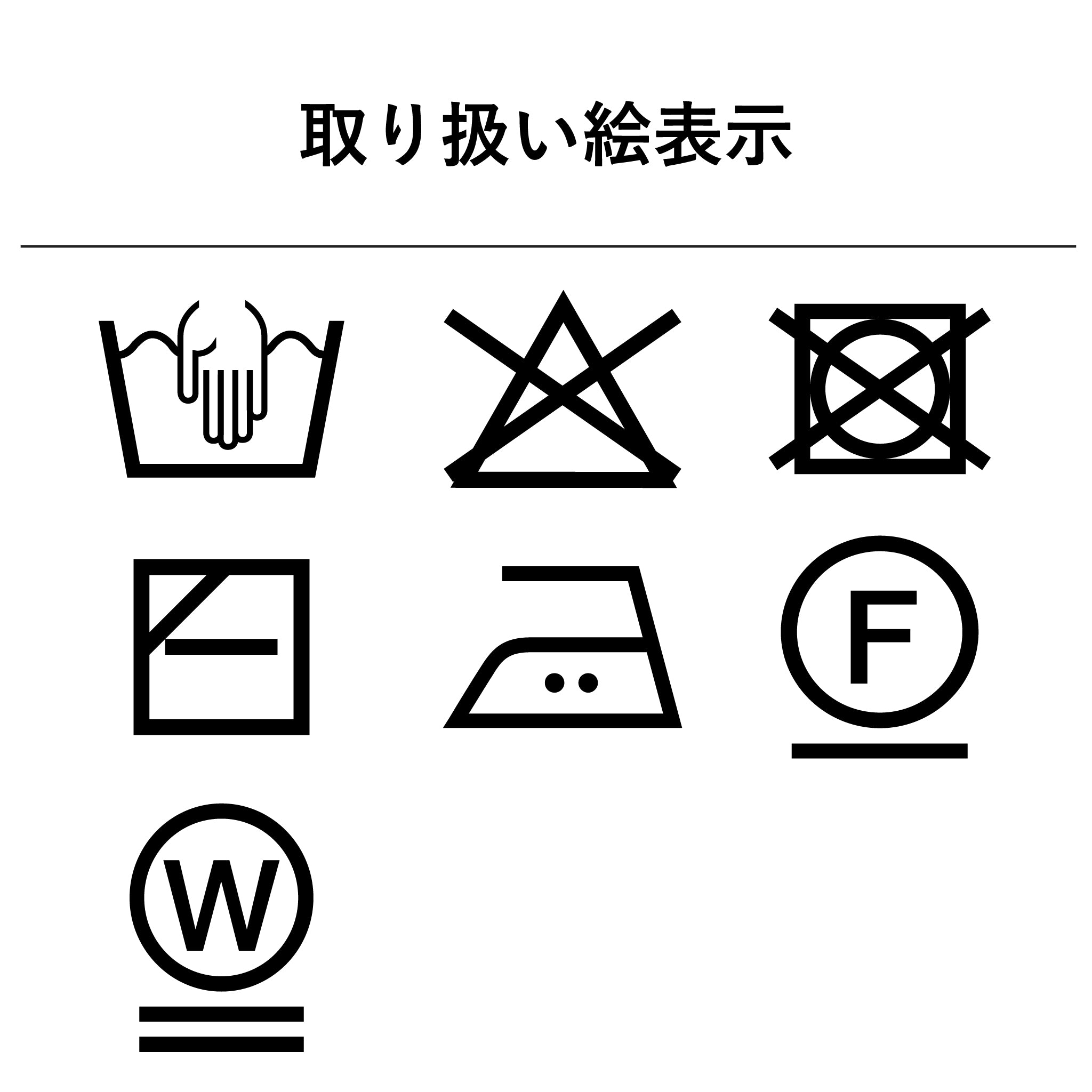 カラーポイントプルオーバー 長袖