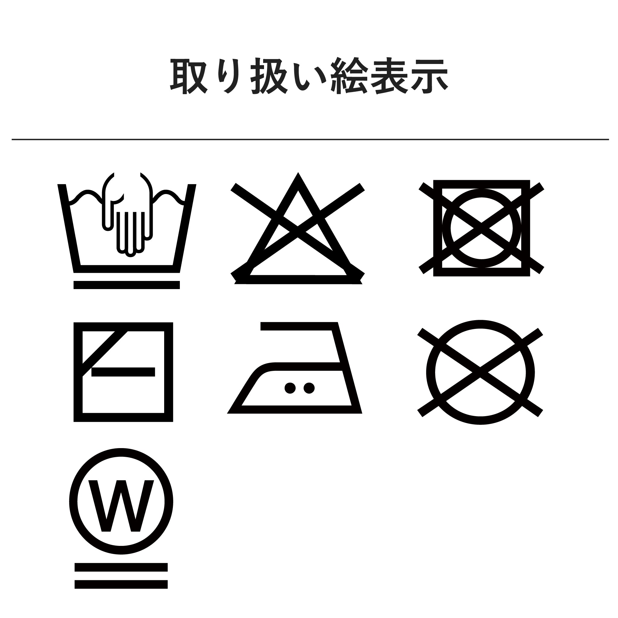 テンジクロゴTシャツ 半袖