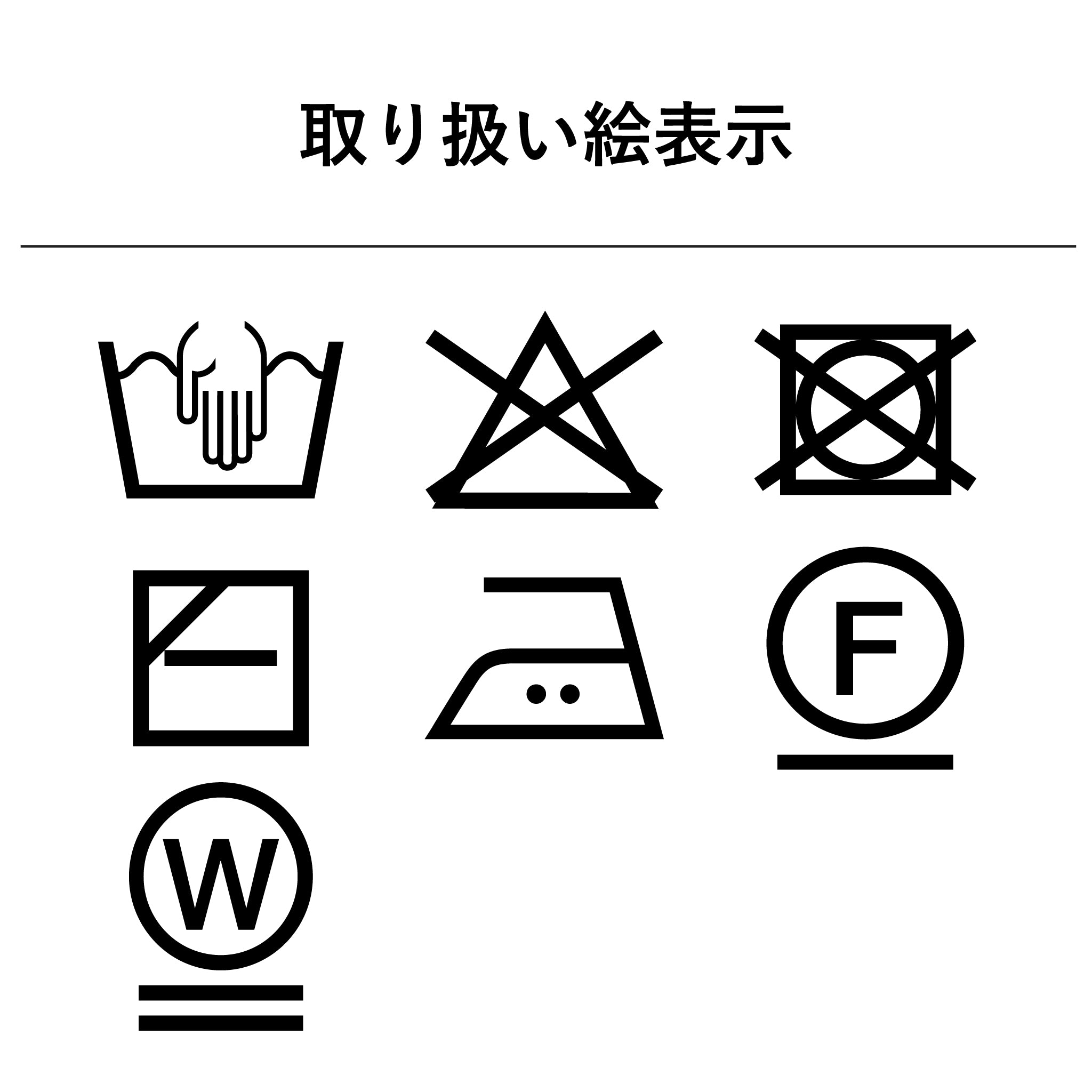 パッチワークプルオーバー 半袖