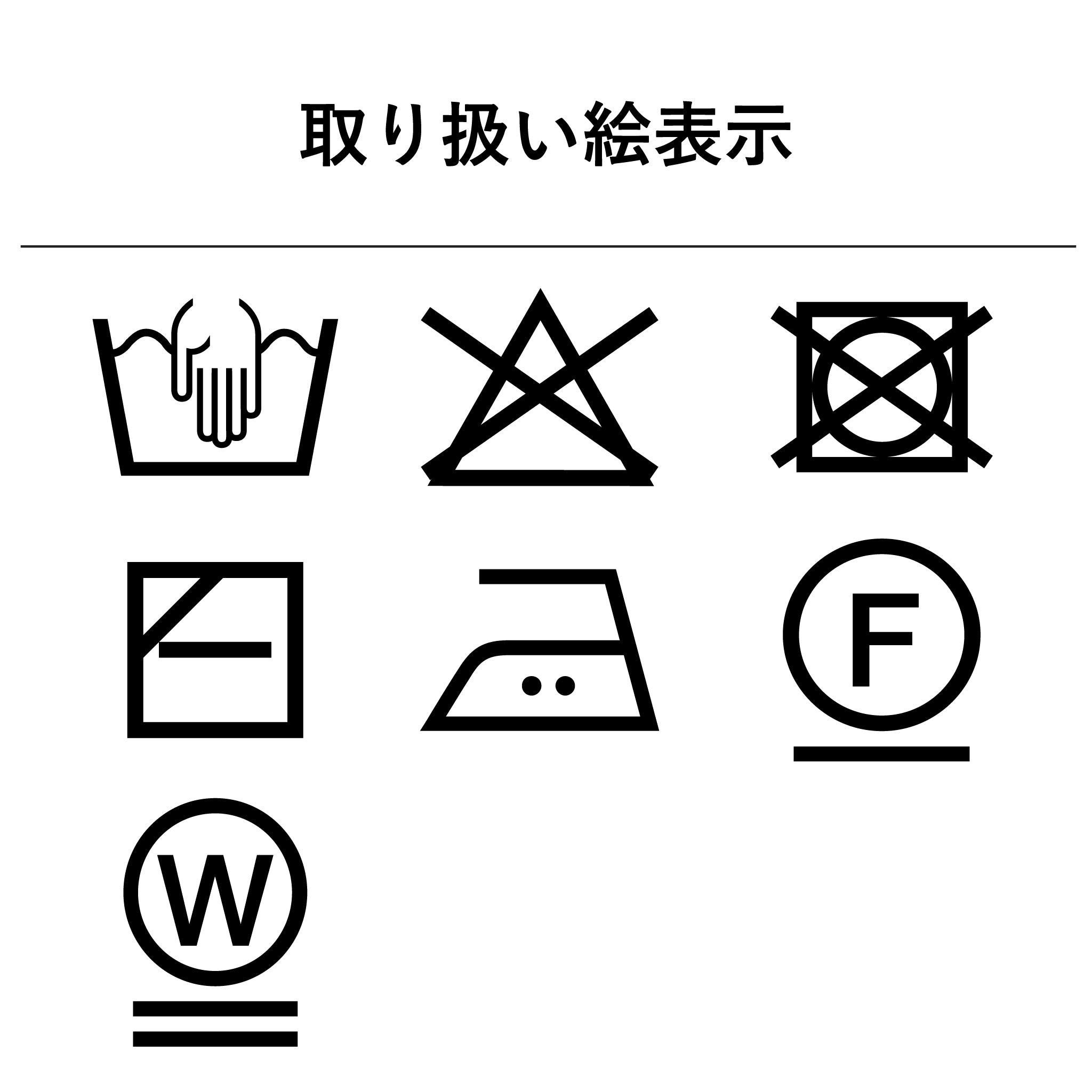 テンジクマルチボーダーTシャツ 半袖
