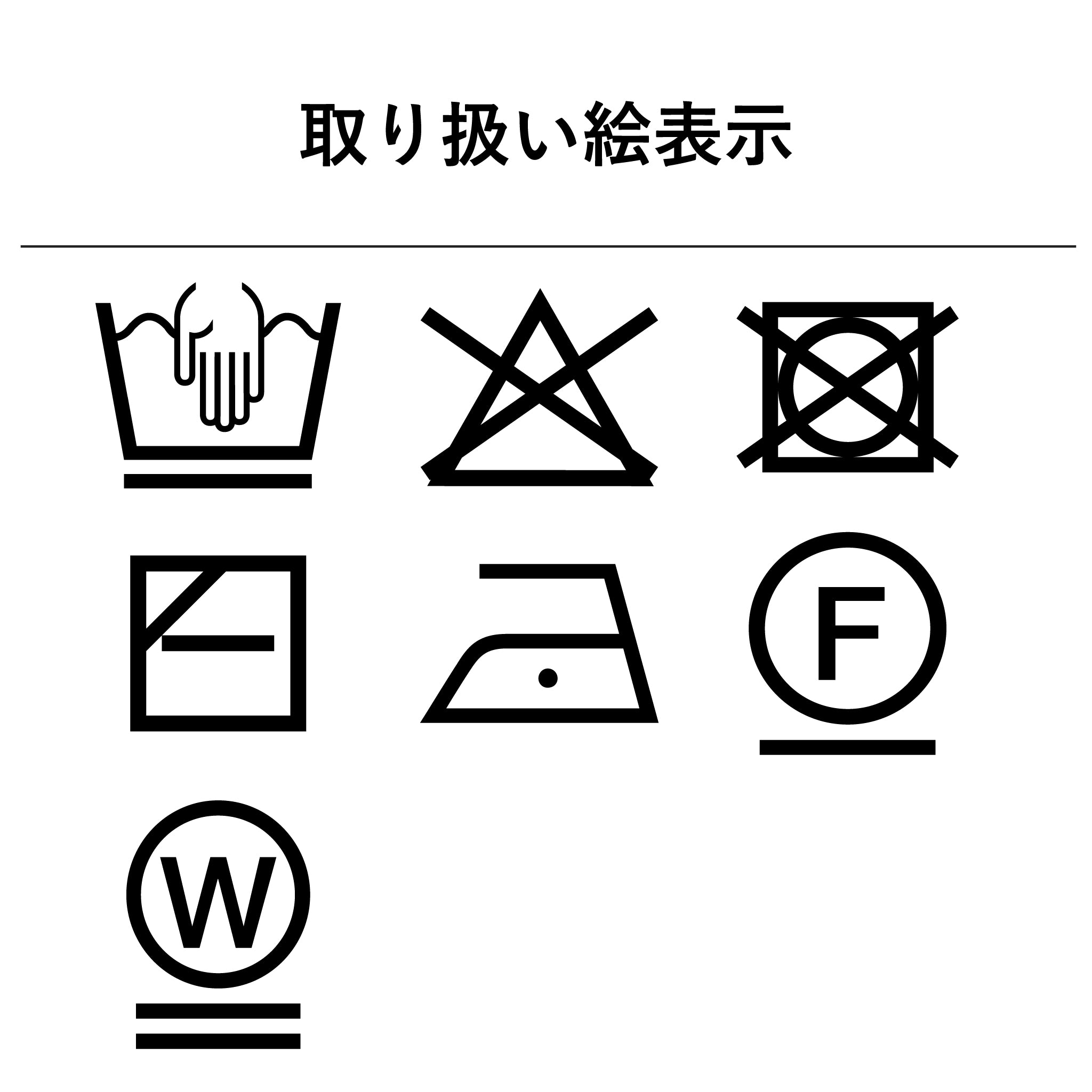 プレーンニットボタンプルオーバー 長袖