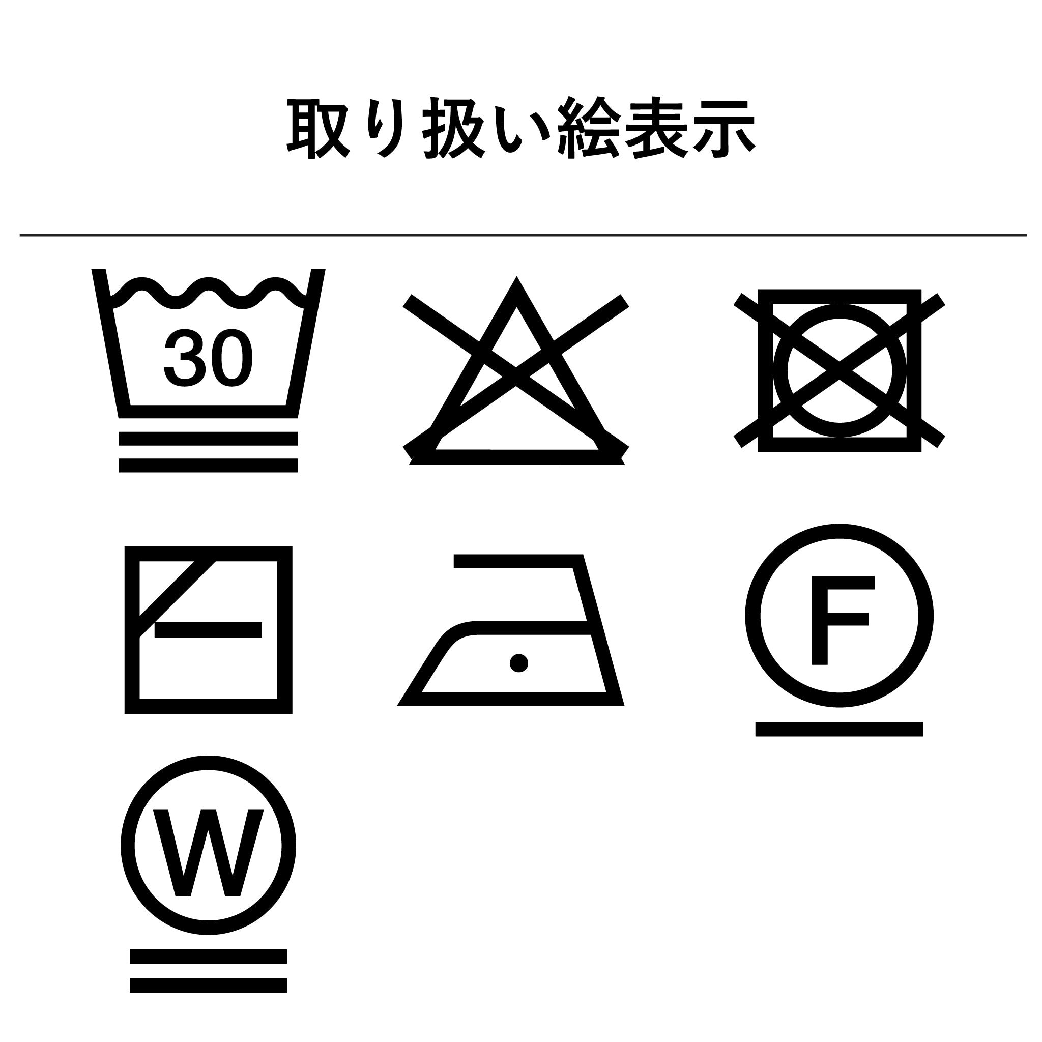 ペーパーミックスベスト