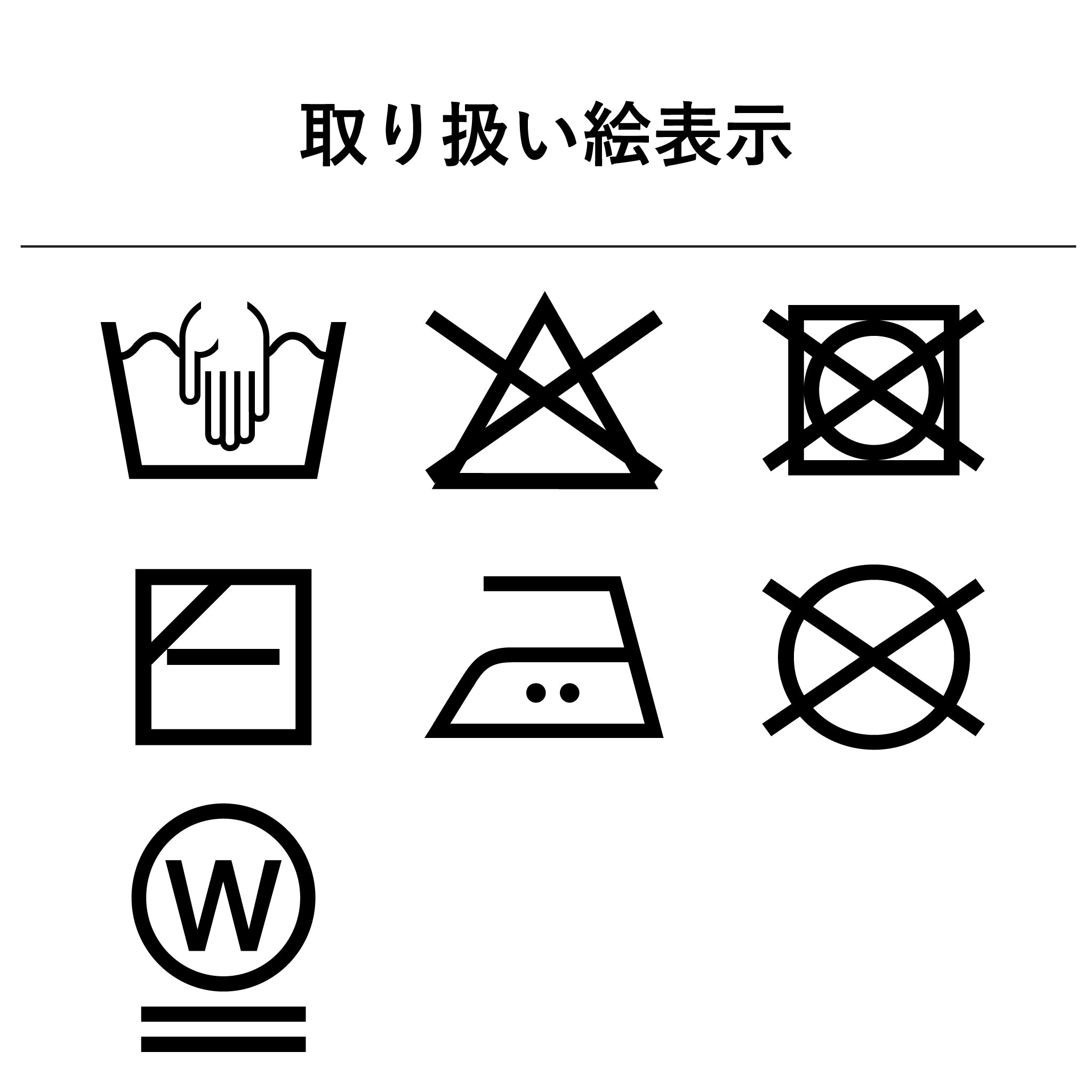 Viajarプルオーバー 6分袖