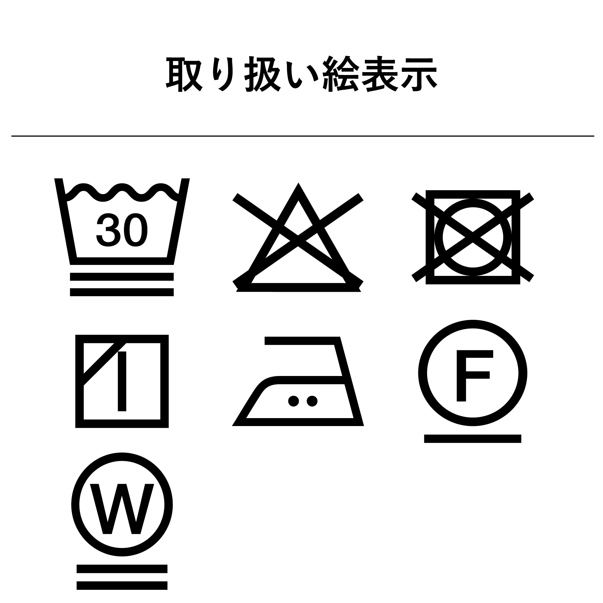 リップルコーデュロイパンツ