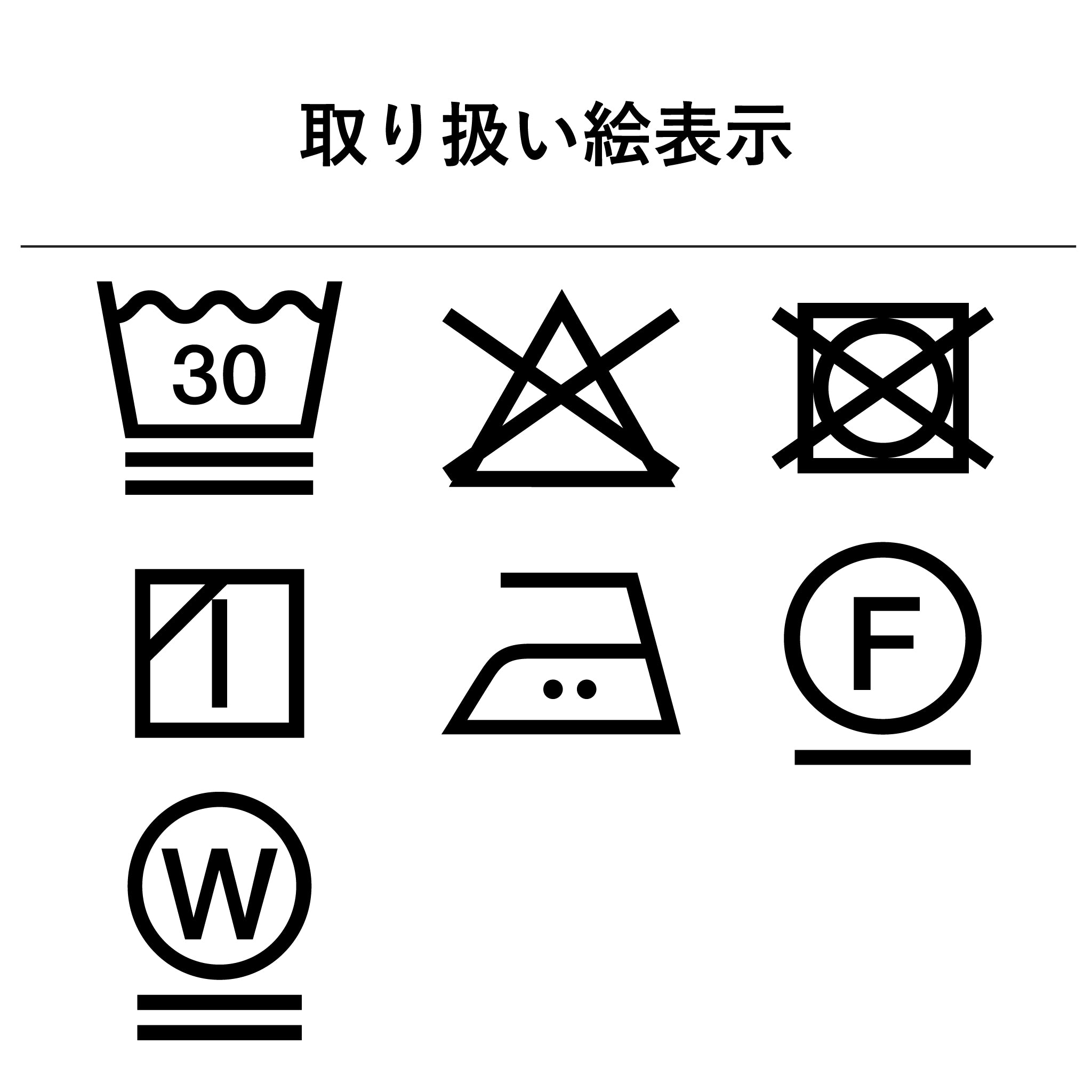 TCツイルパンツ