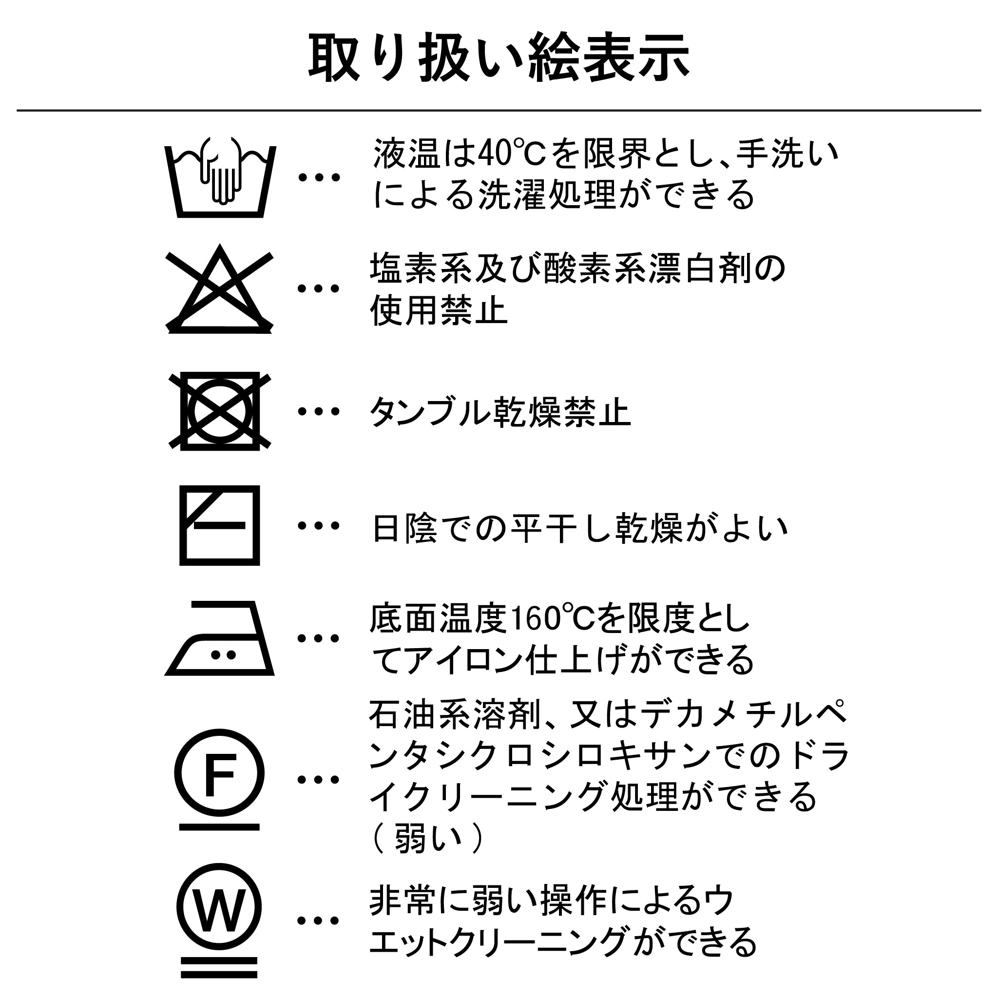 ライトトリコットプルオーバー 長袖