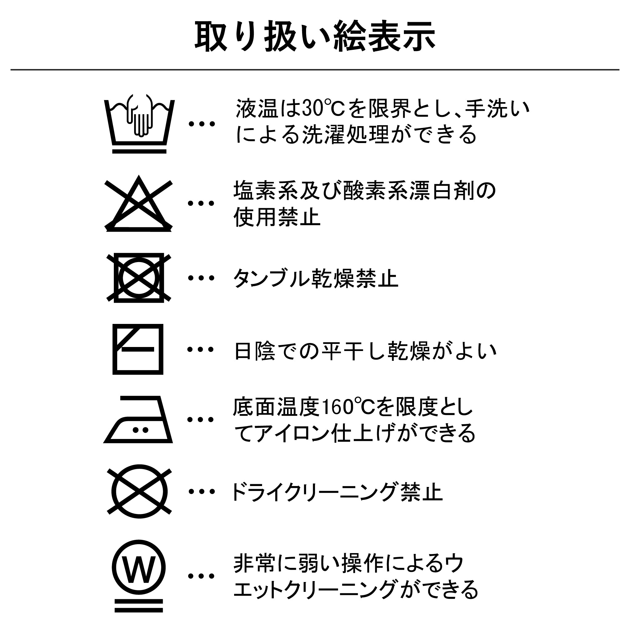 コットンロゴプルオーバー 7分袖