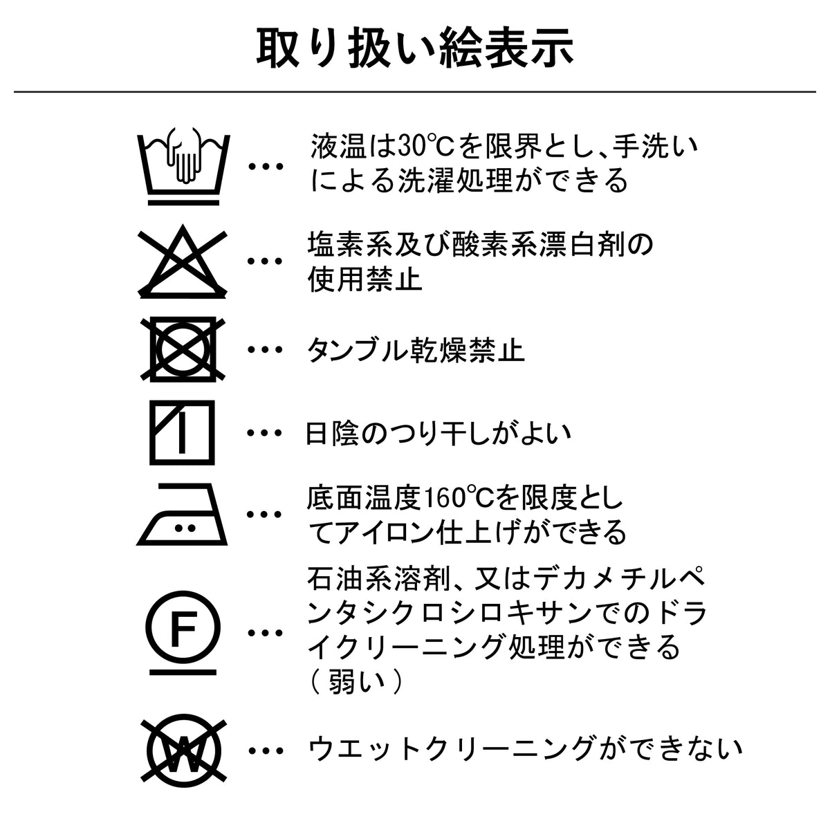 ポンチジャンパースカート
