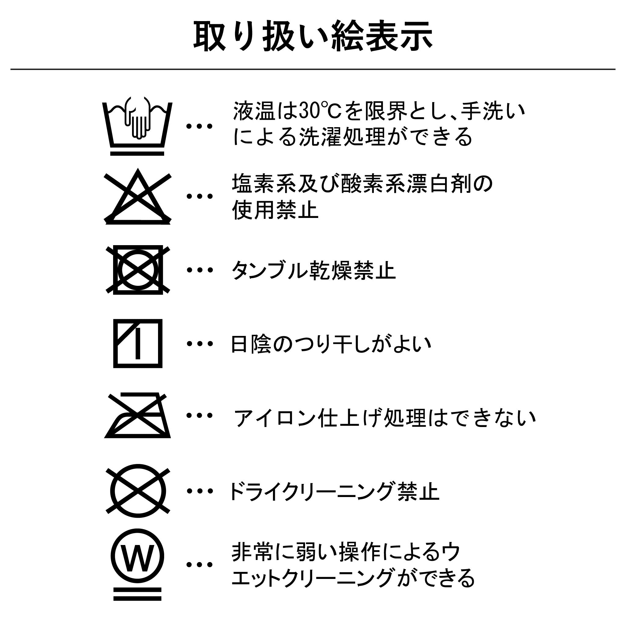 ビワコットンプルオーバー 5分袖