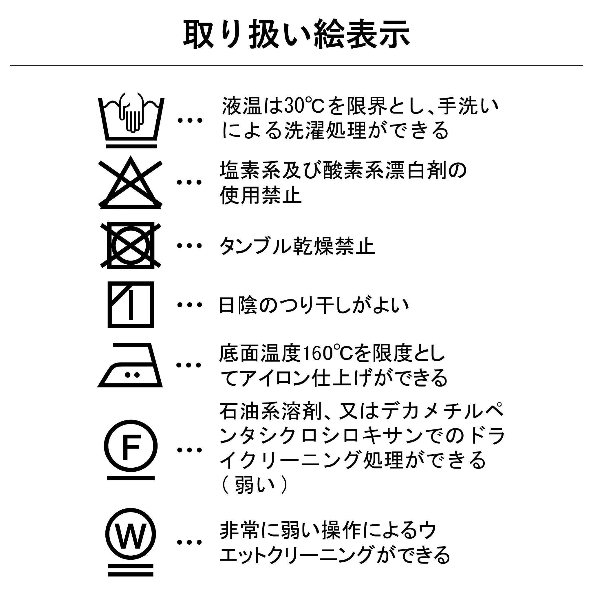 エンブロイダリーメッシュパンツ