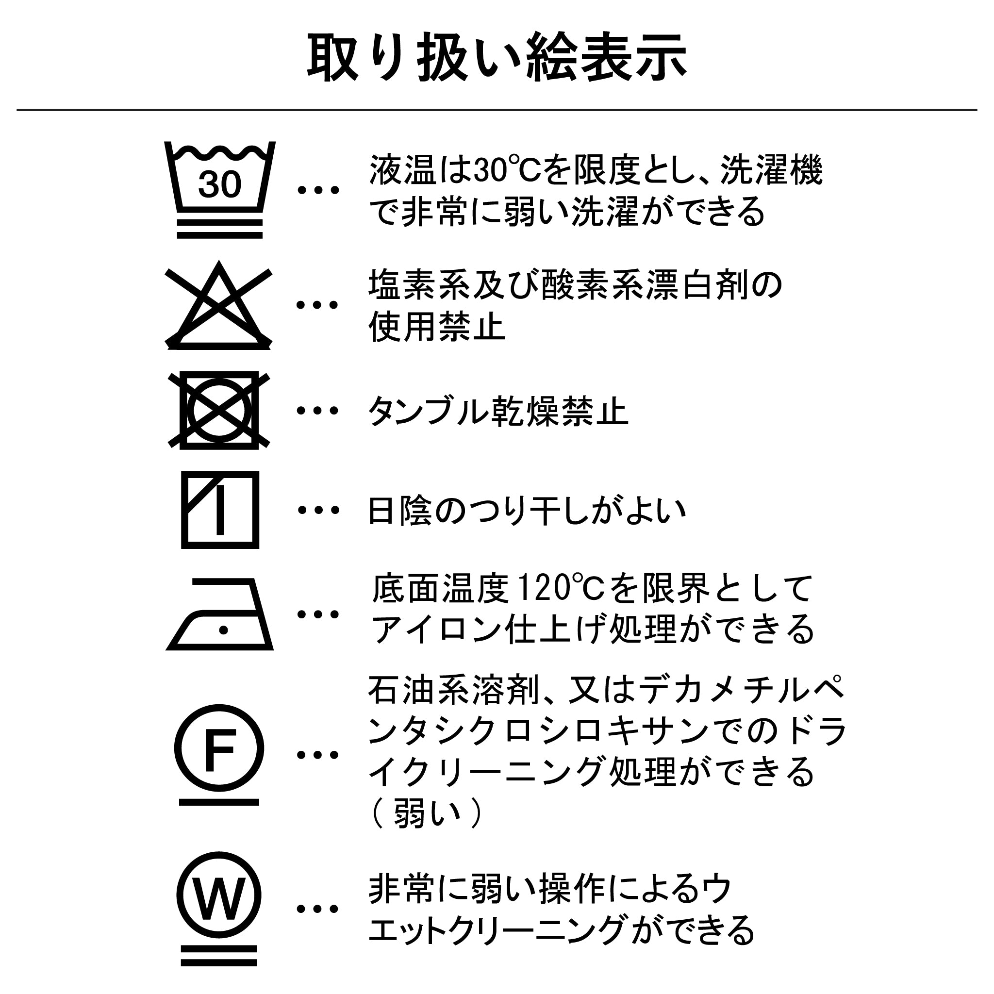 チノクロスパンツ